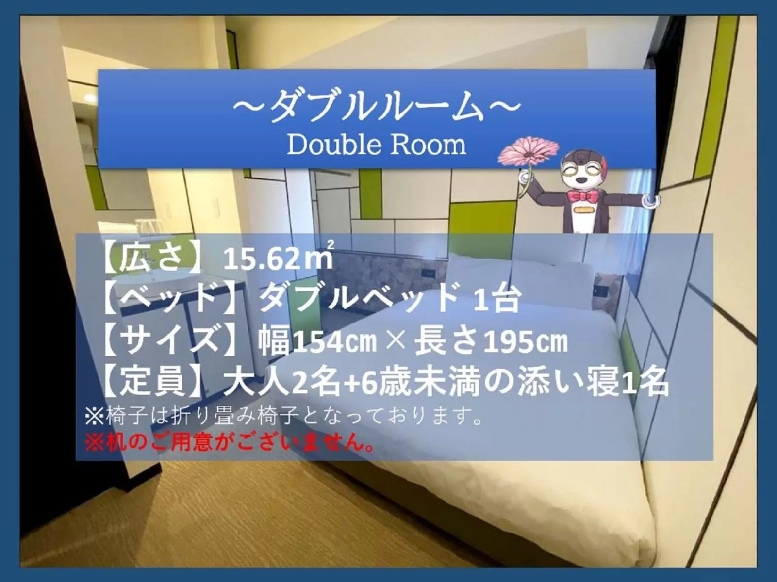 Photo of the whole room in Henn na Hotel Osaka Shinsaibashi