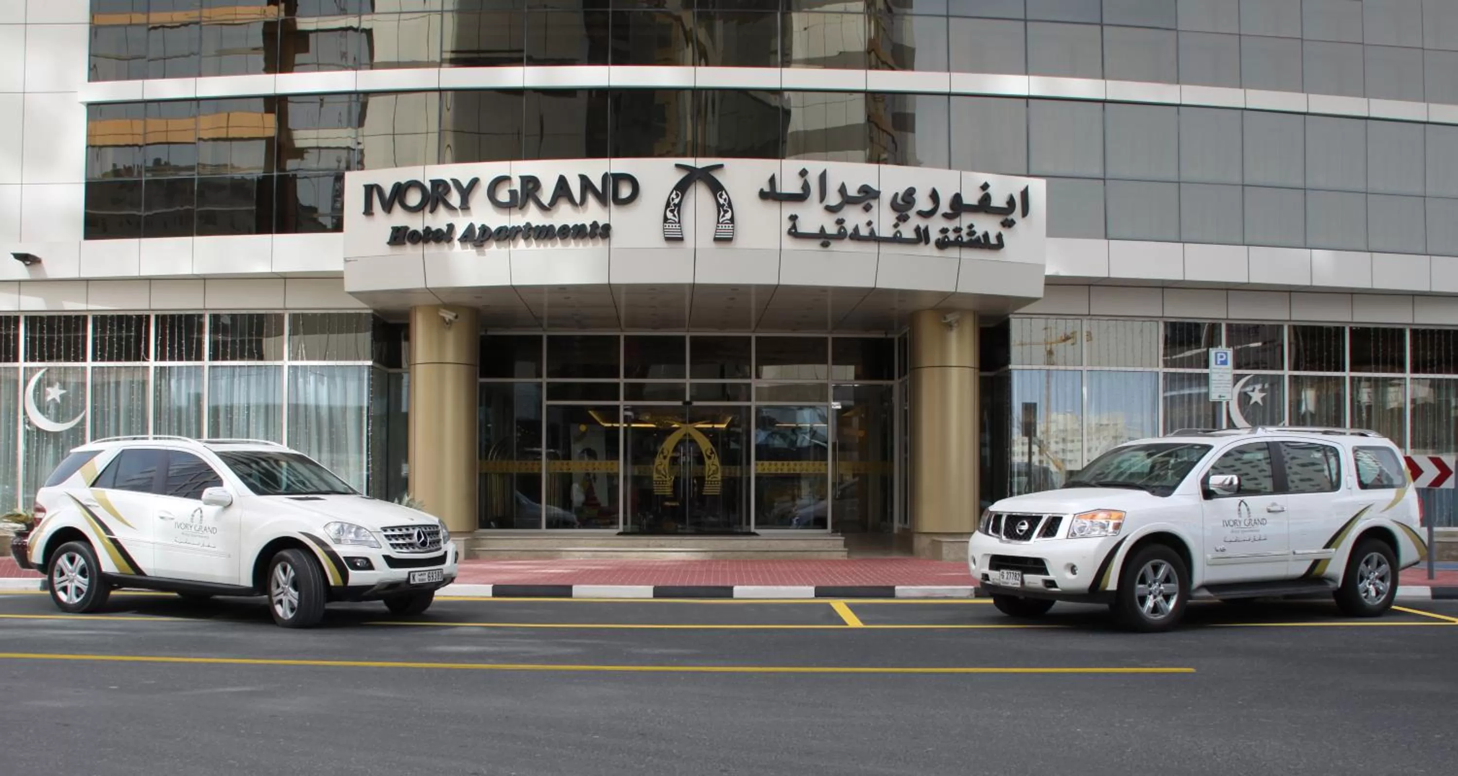 Area and facilities in Ivory Grand Hotel Apartments