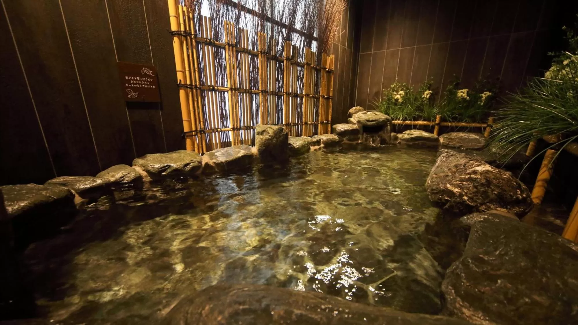 Spa and wellness centre/facilities in Onyado Nono Namba Natural Hot Spring