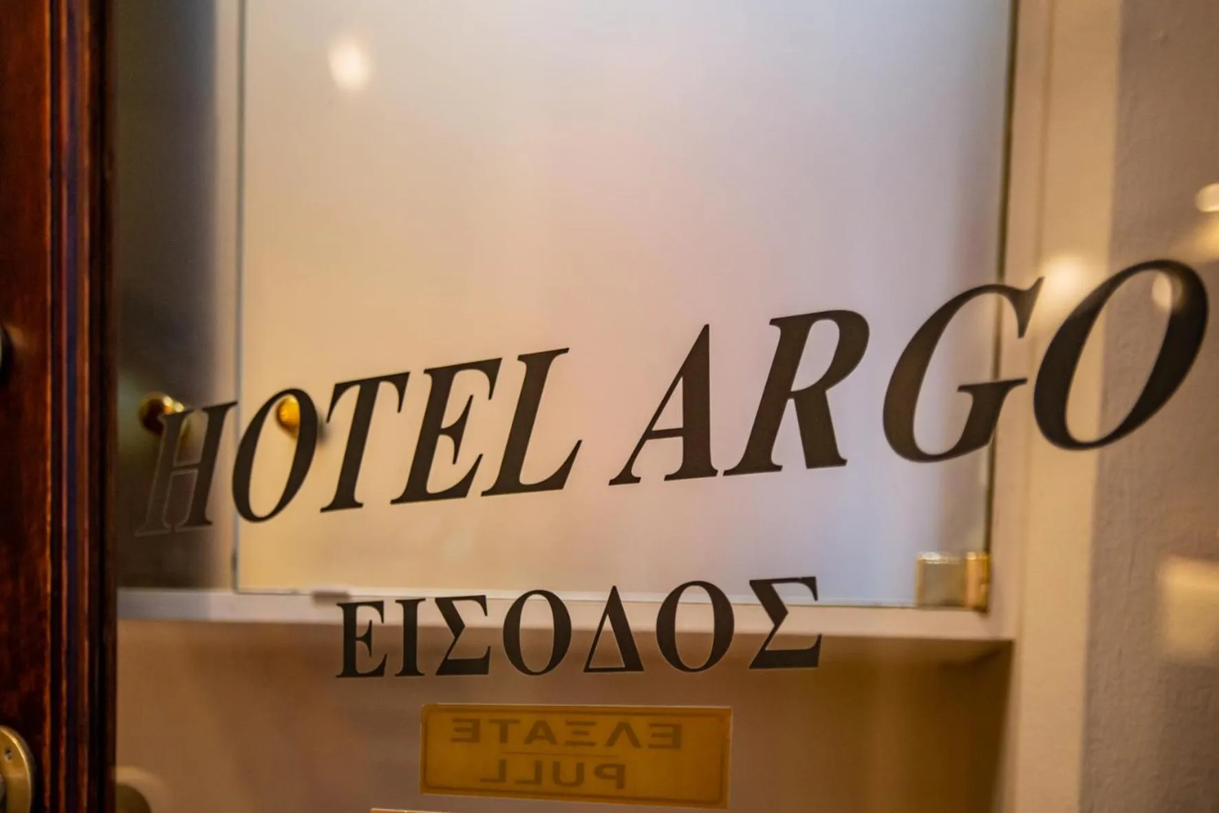 Property logo or sign in Hôtel Argo