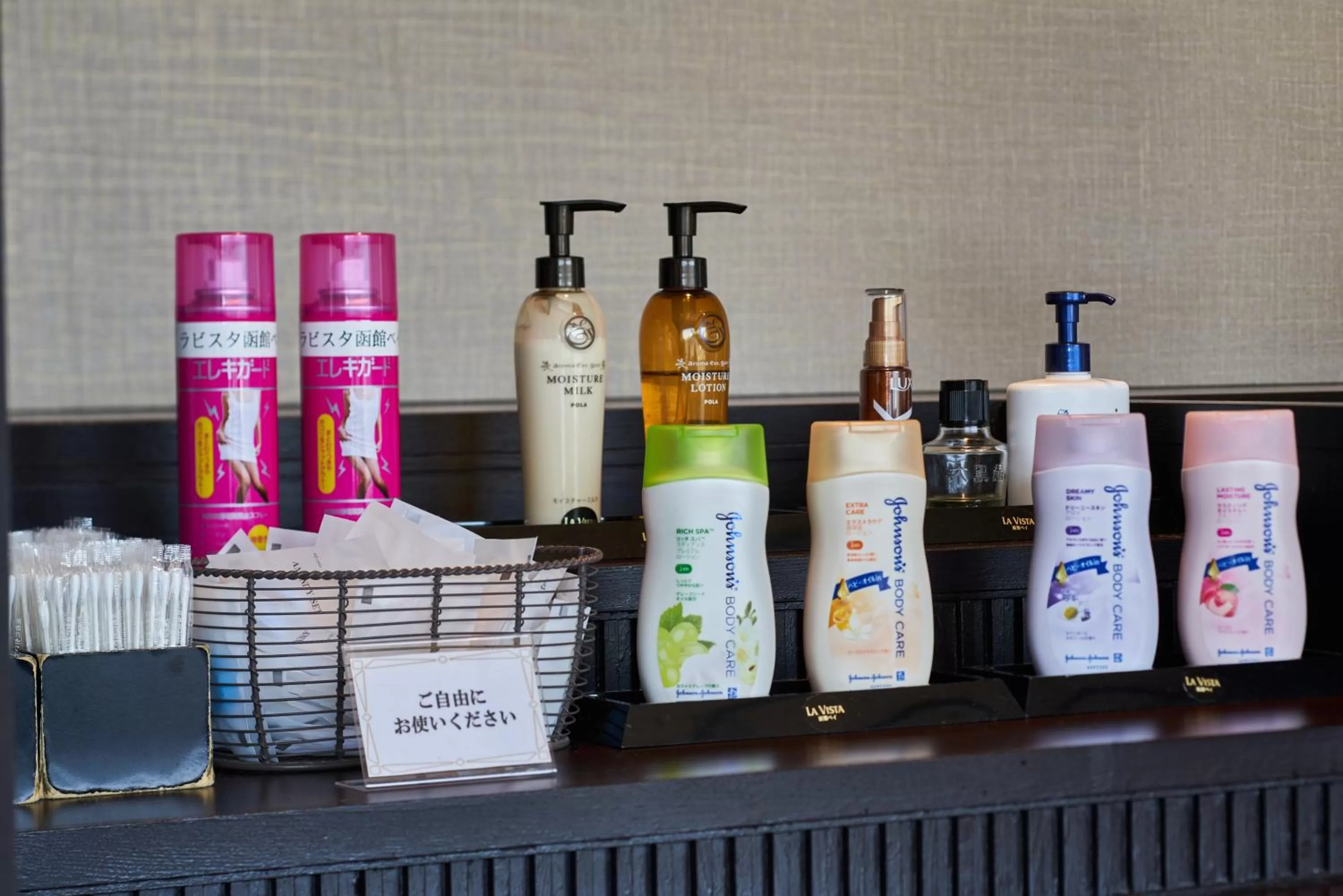 Public Bath in La Vista Hakodate Bay