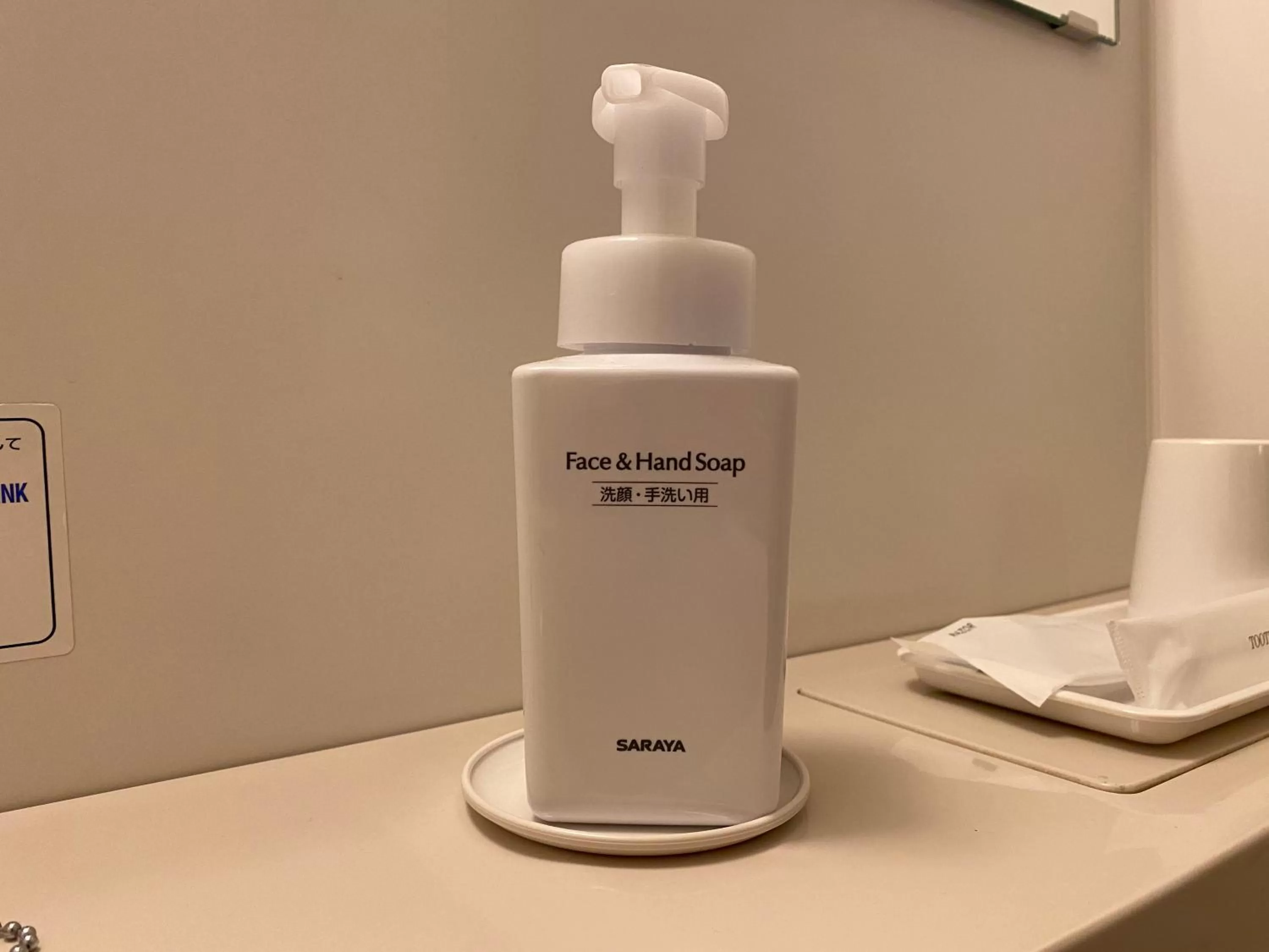 Area and facilities in Az Inn Fukui (Ace Inn Fukui)