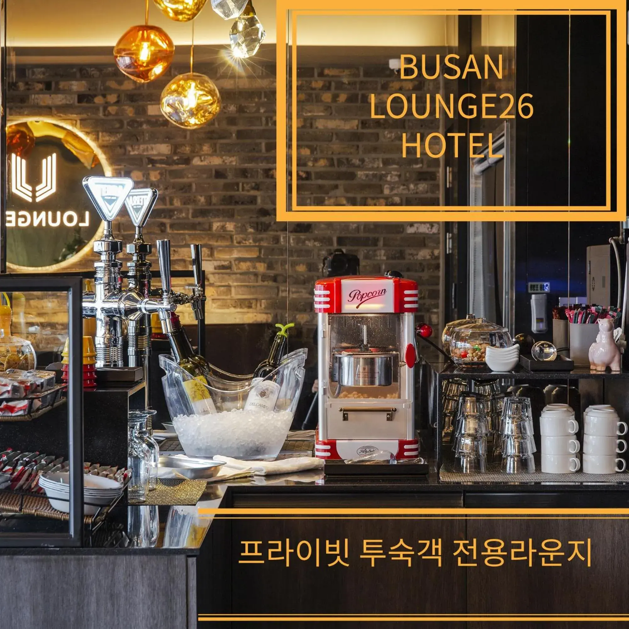 Busan Lounge 26 Hotel Busan Lounge 26 Hotel