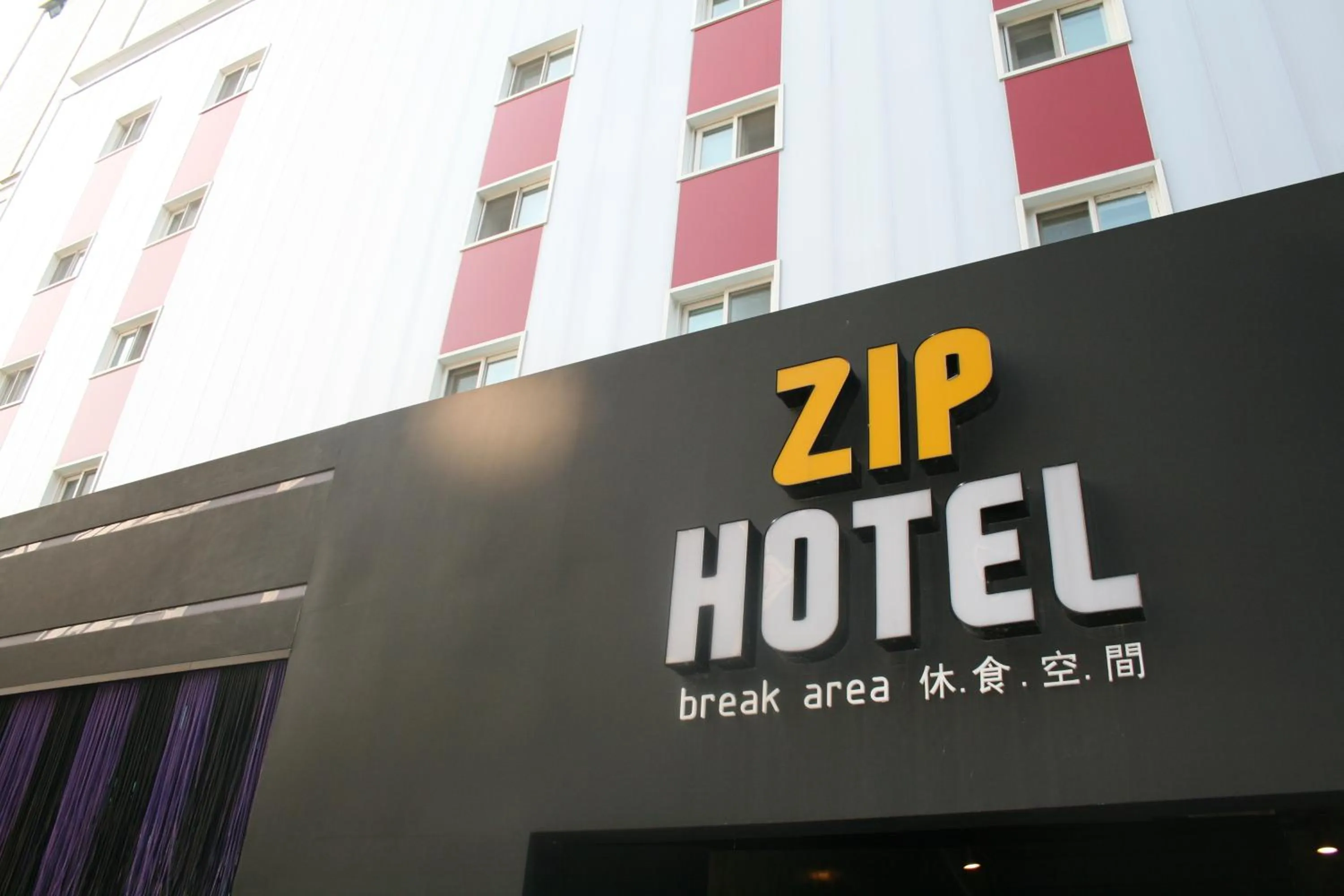 Facade/entrance in ZIP Hotel