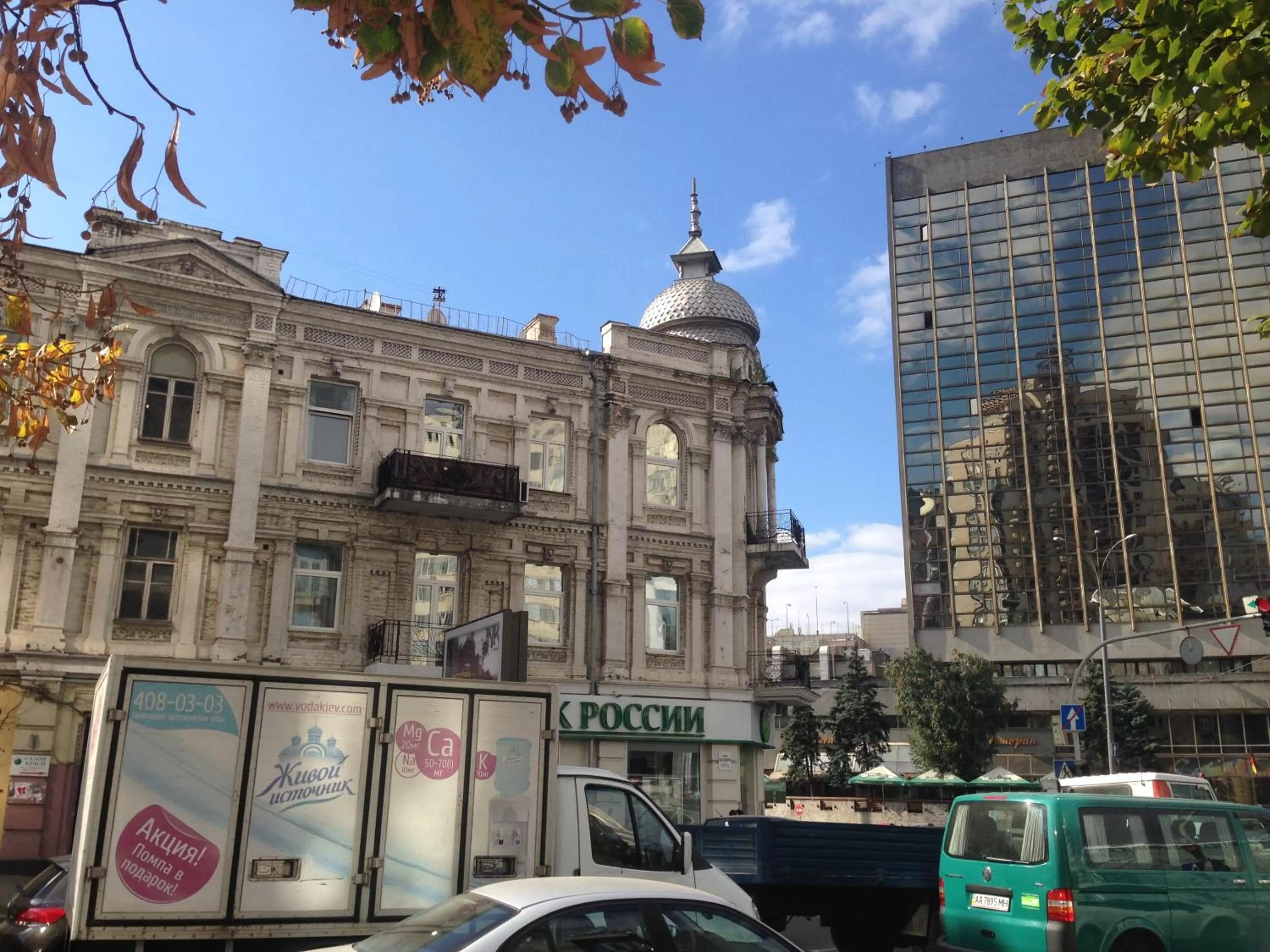 Neighbourhood in Mini hotel Non-Stop