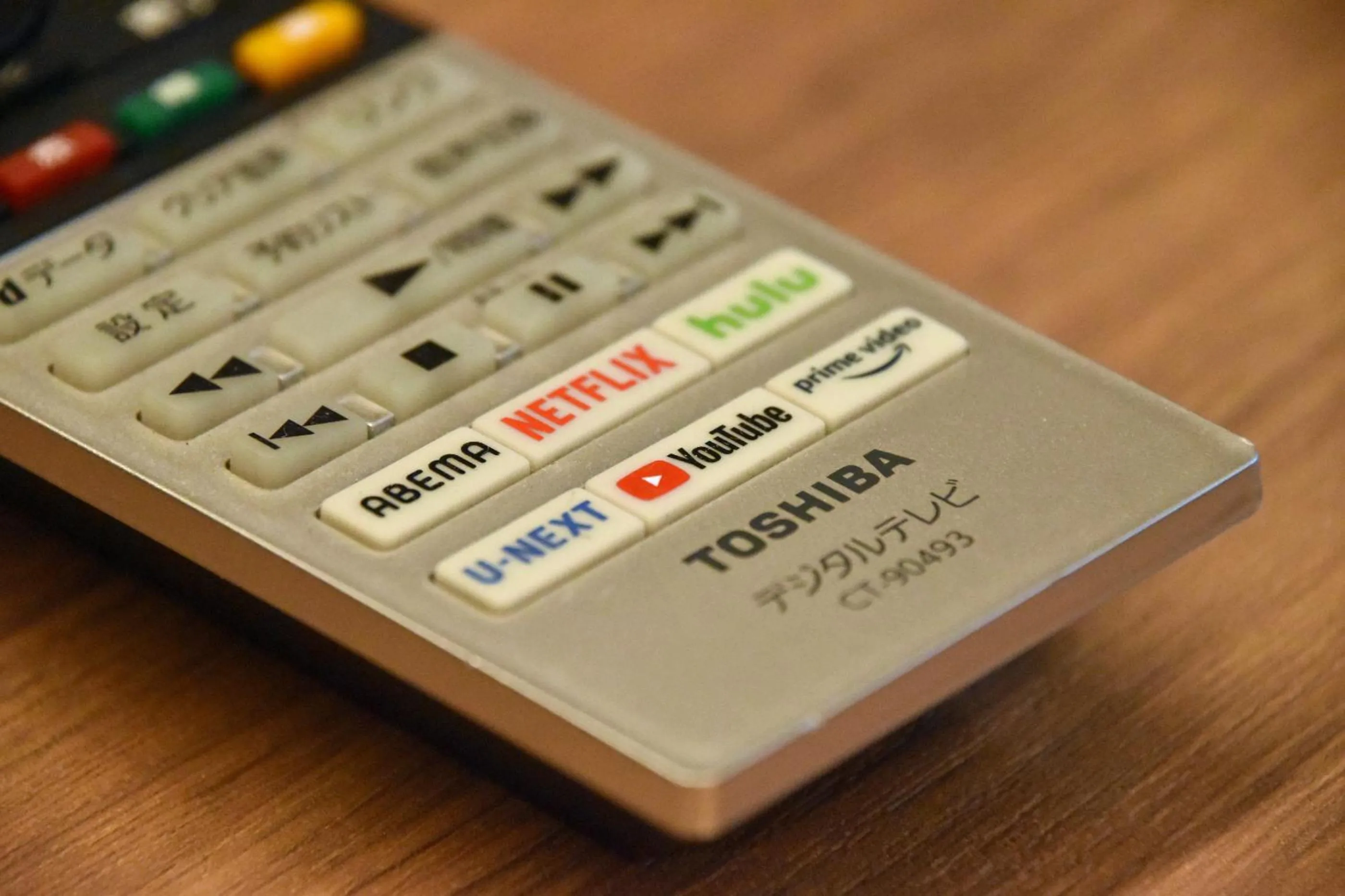 TV and multimedia in Asahikawa Sun Hotel