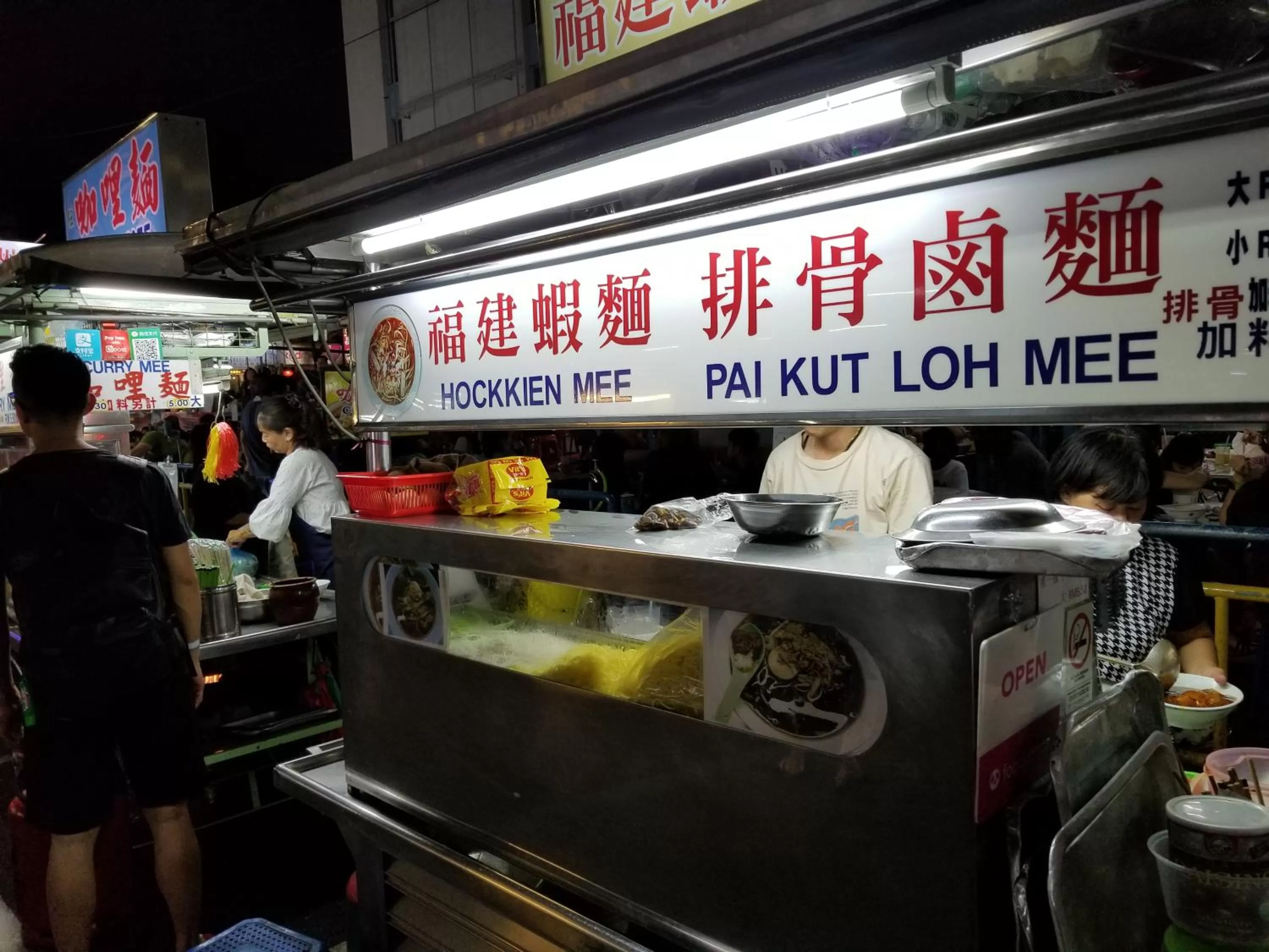 Restaurant/places to eat in Yan Hotel