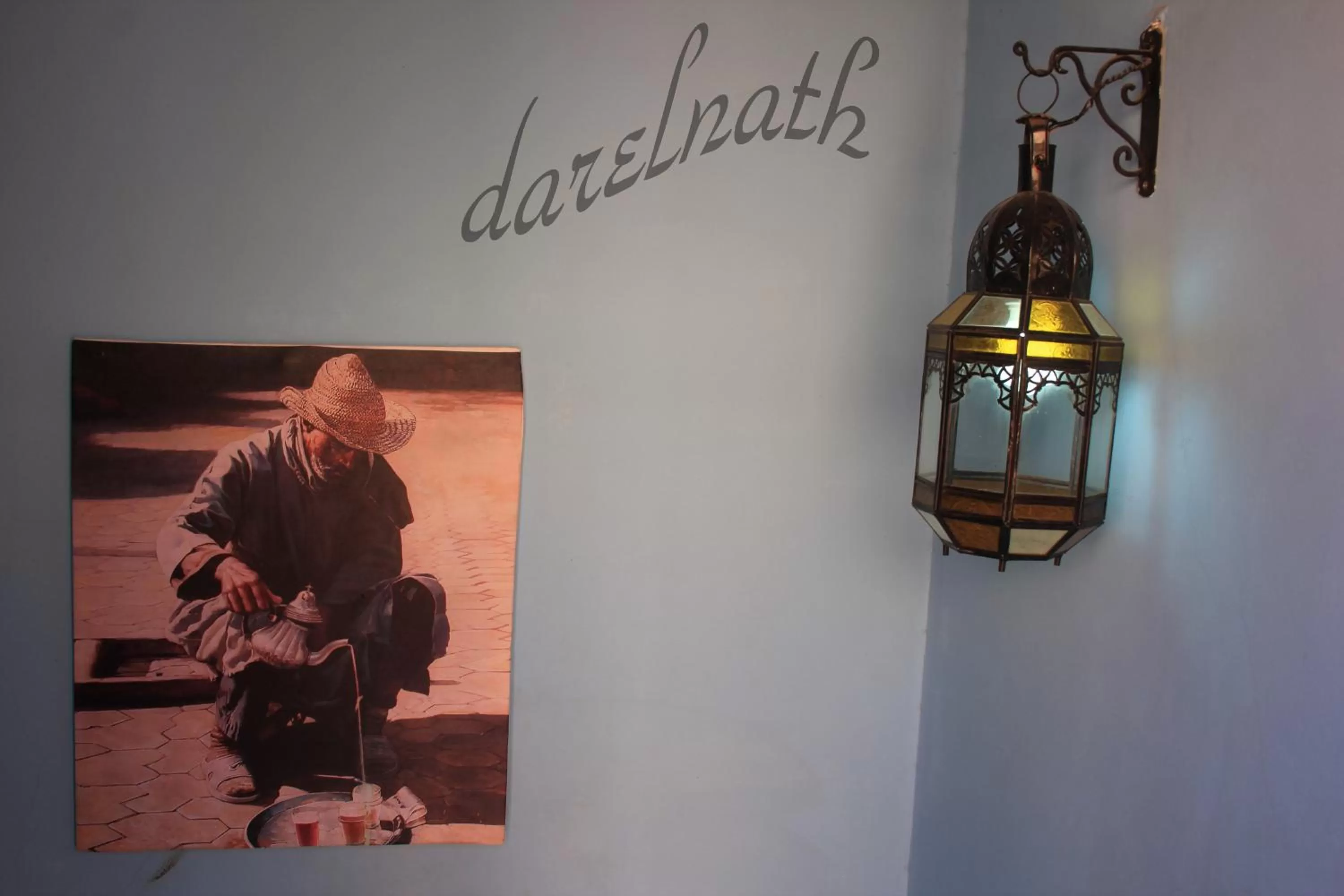 Other, TV/Entertainment Center in Maison d'hôtes Dar El Nath