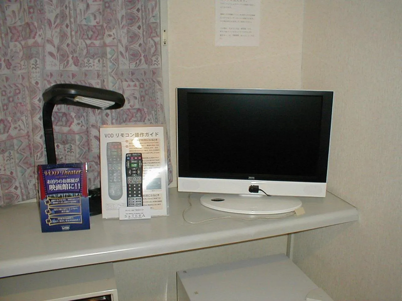 Decorative detail in Business Hotel Chateau Est Takamatsu