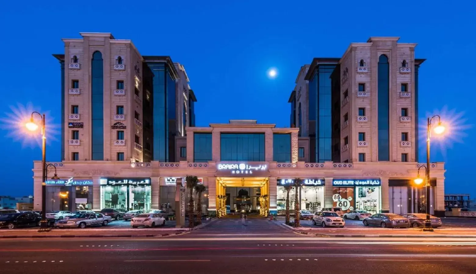 Braira Al Dammam Braira Al Dammam