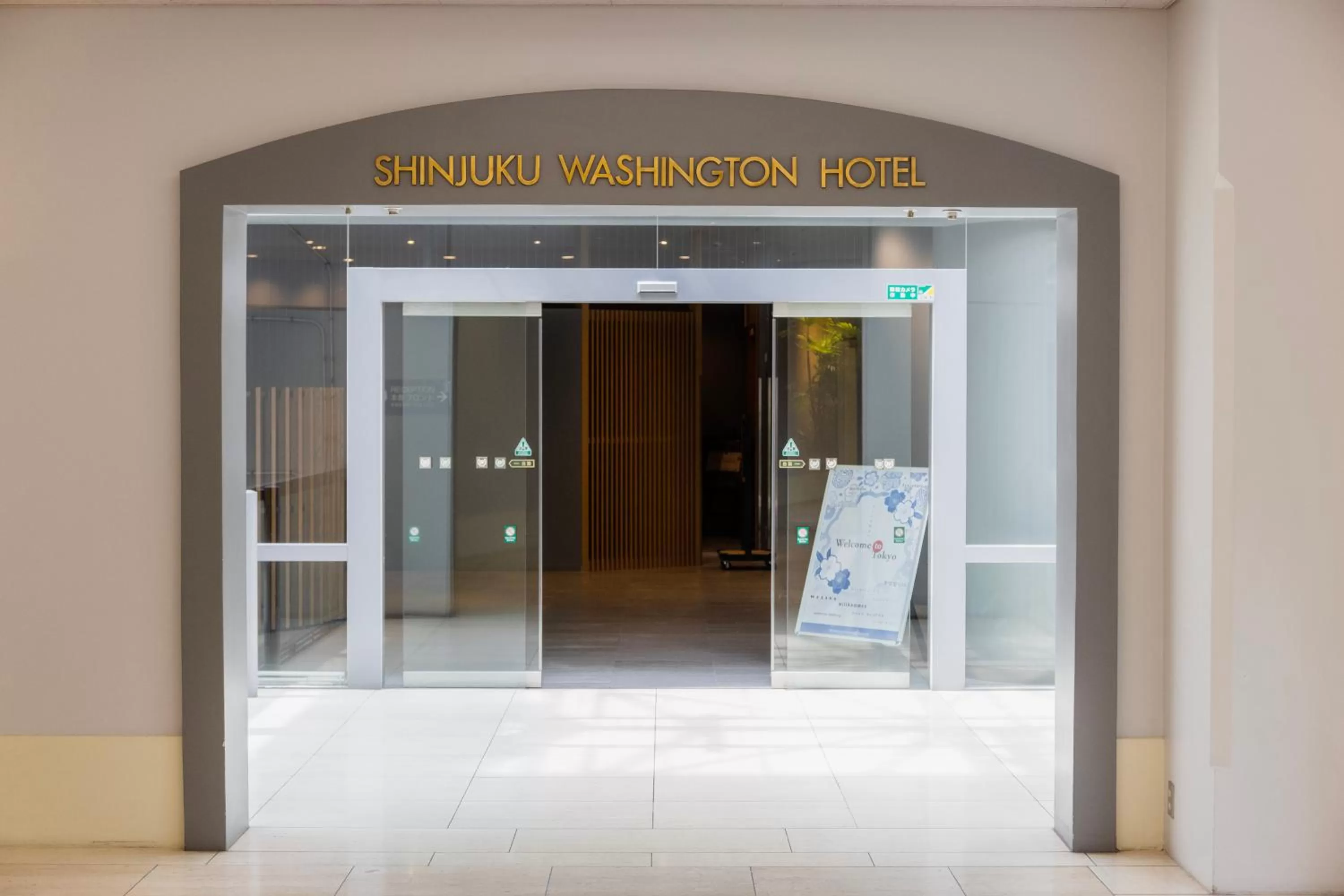 Facade/entrance in Shinjuku Washington Hotel