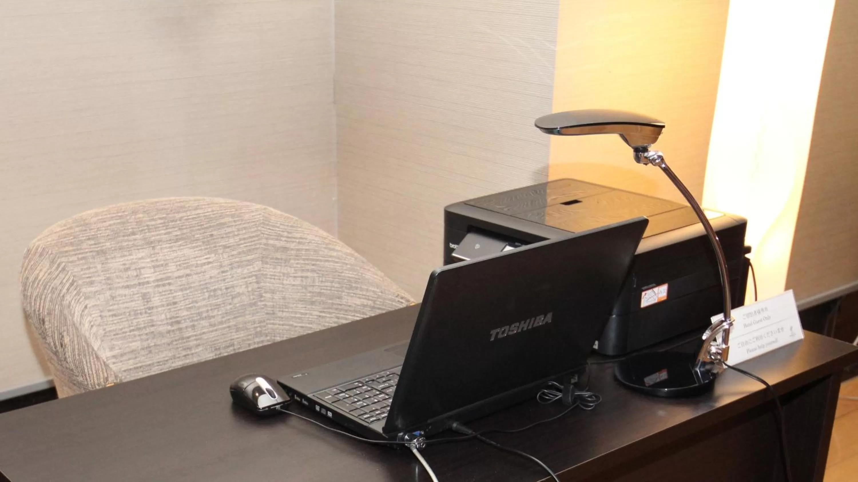 Other in ANA Holiday Inn Sendai by IHG