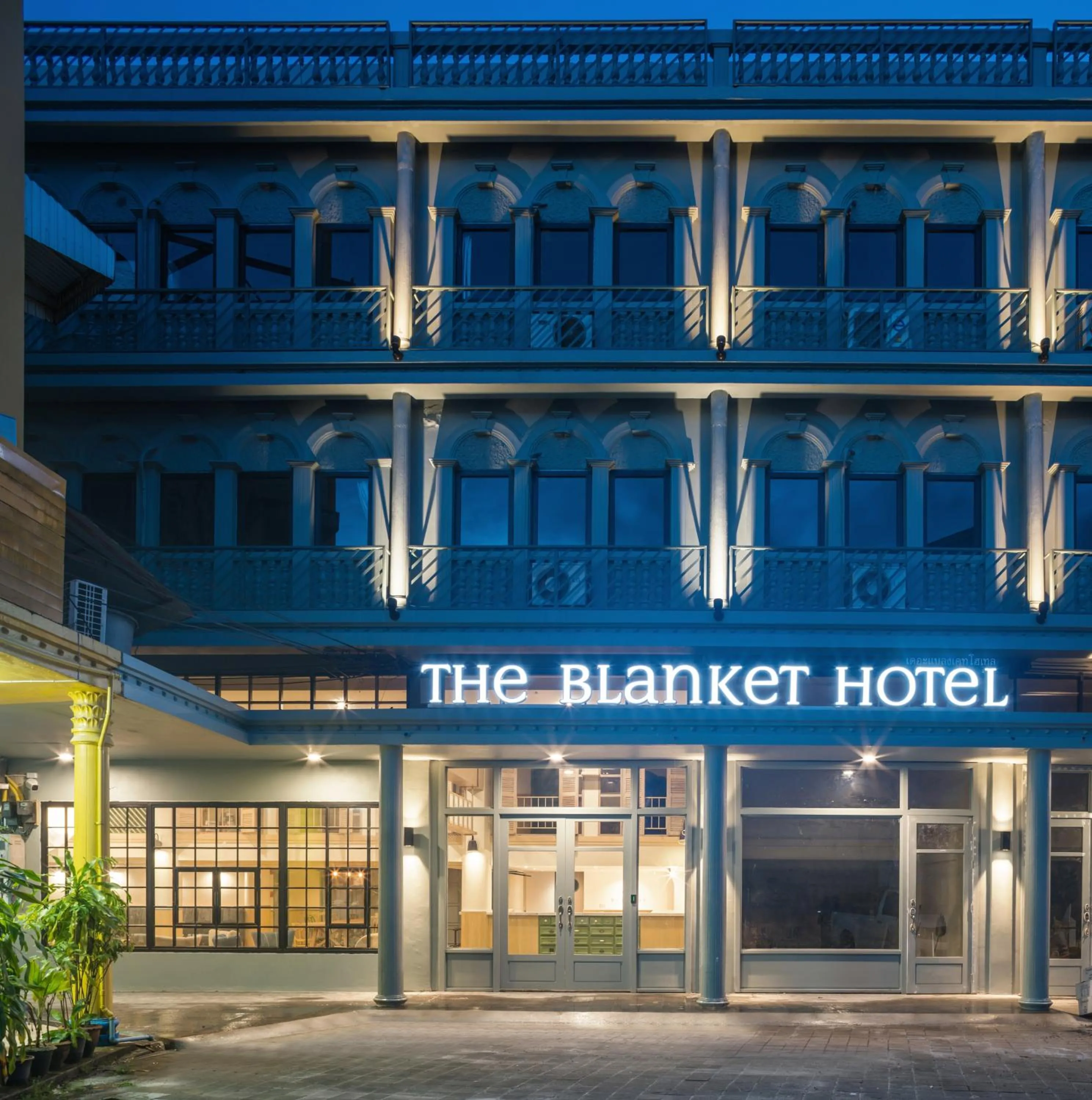 Facade/entrance in The Blanket Hotel Phuket Old Town