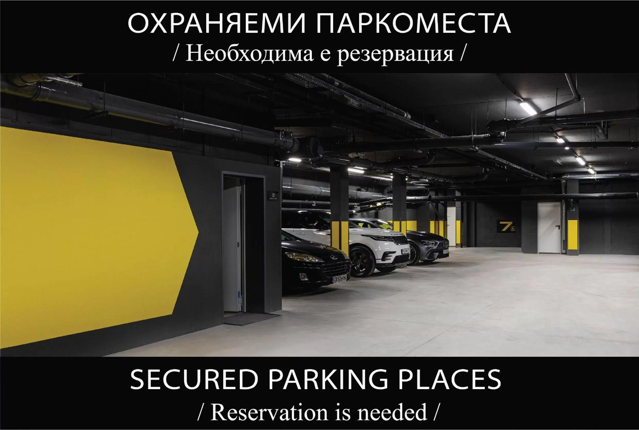 Parking in -- ESTE PARK HOTEL -- part of Urban Chic Luxury Design Hotels - Parking & Compliments - next to Shopping & Dining Mall Plovdiv