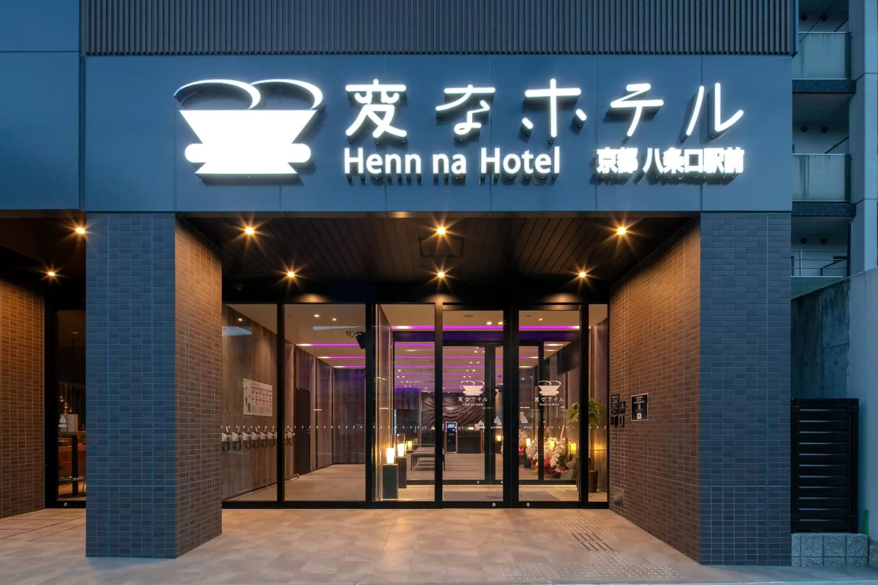 Henn na Hotel Kyoto Hachijoguchi Henn na Hotel Kyoto Hachijoguchi