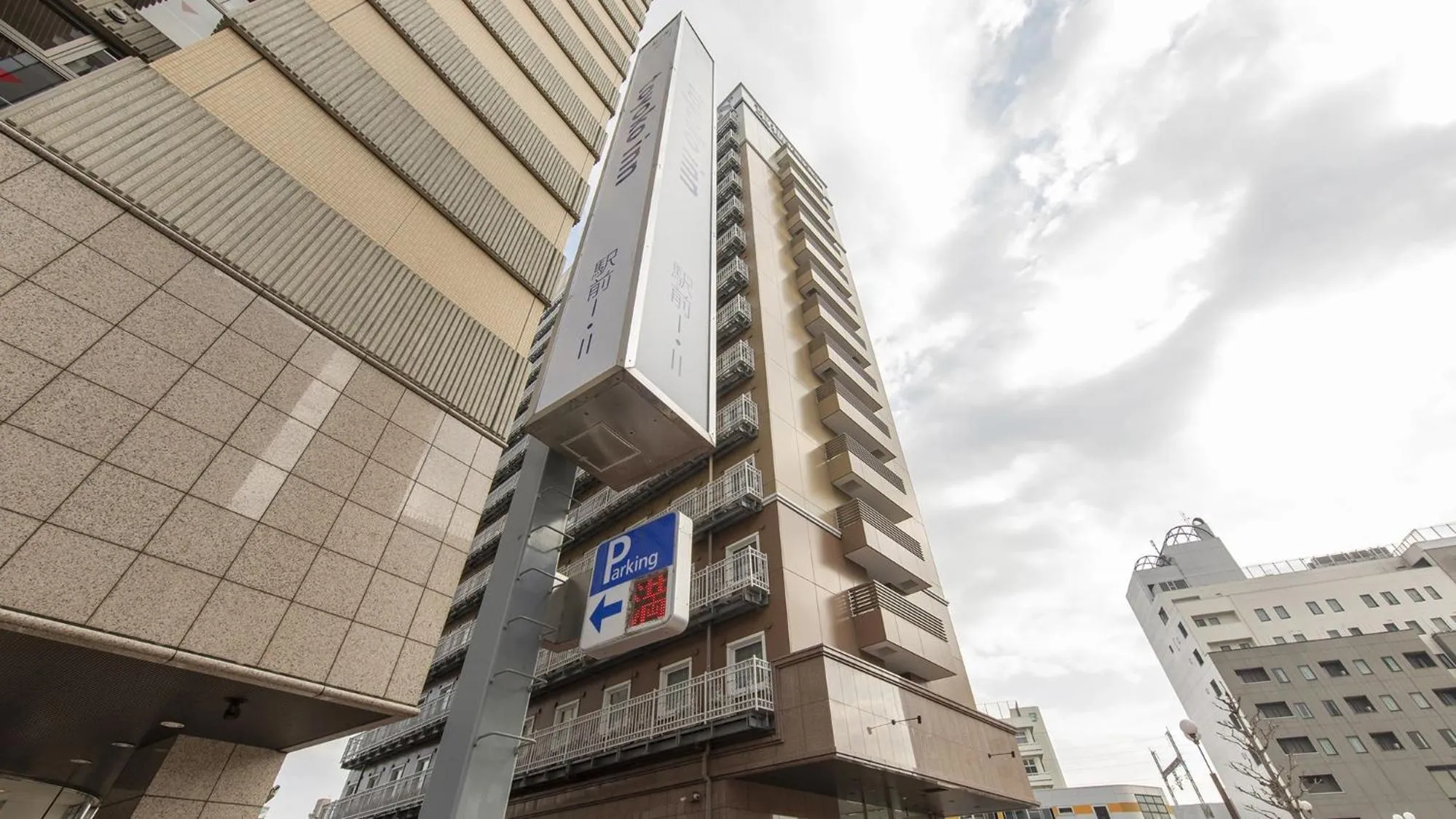 Property logo or sign in Toyoko Inn Utsunomiya Ekimae No 2