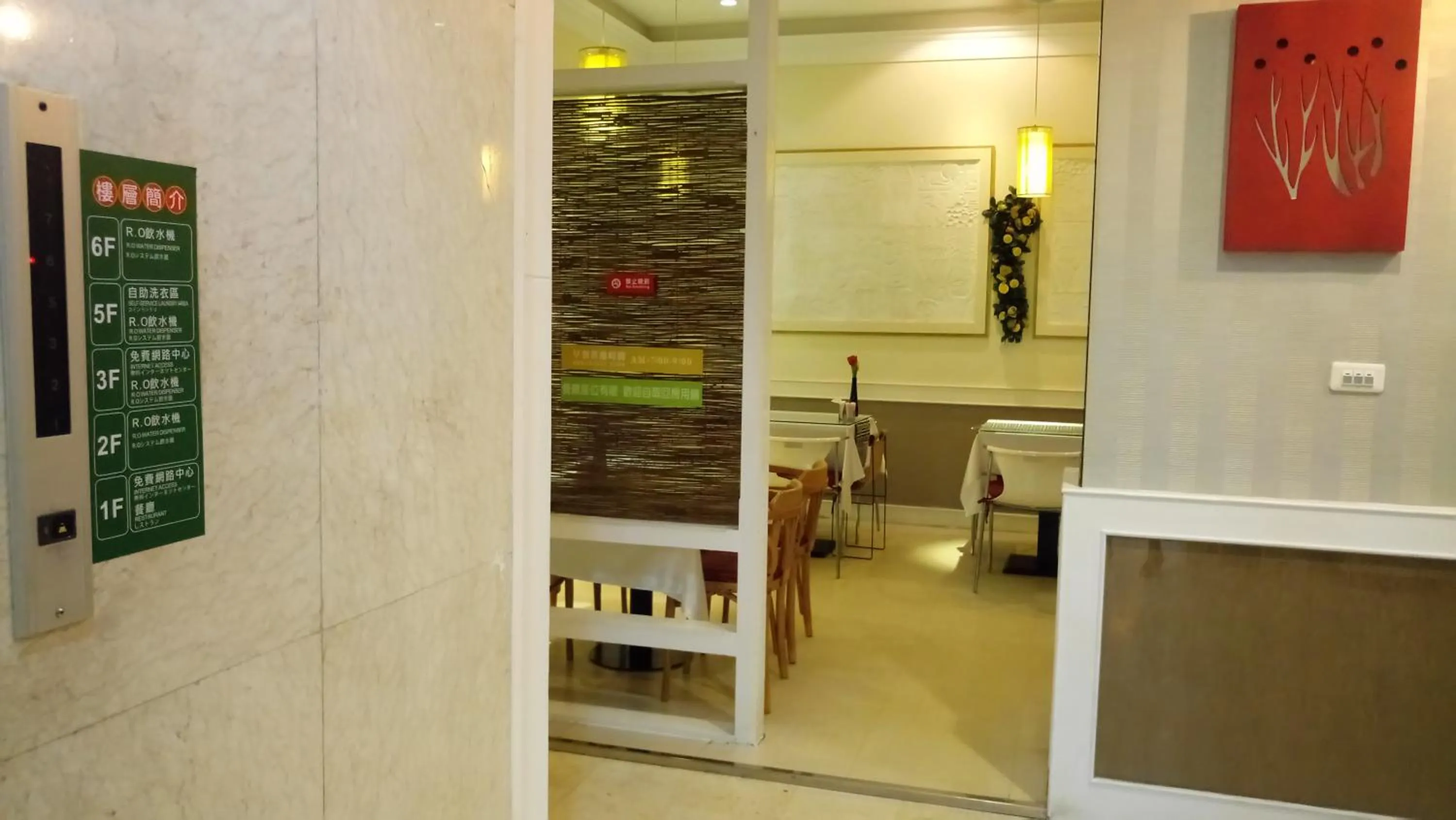 Restaurant/places to eat in 苓雅大飯店 Lingyea Hotel