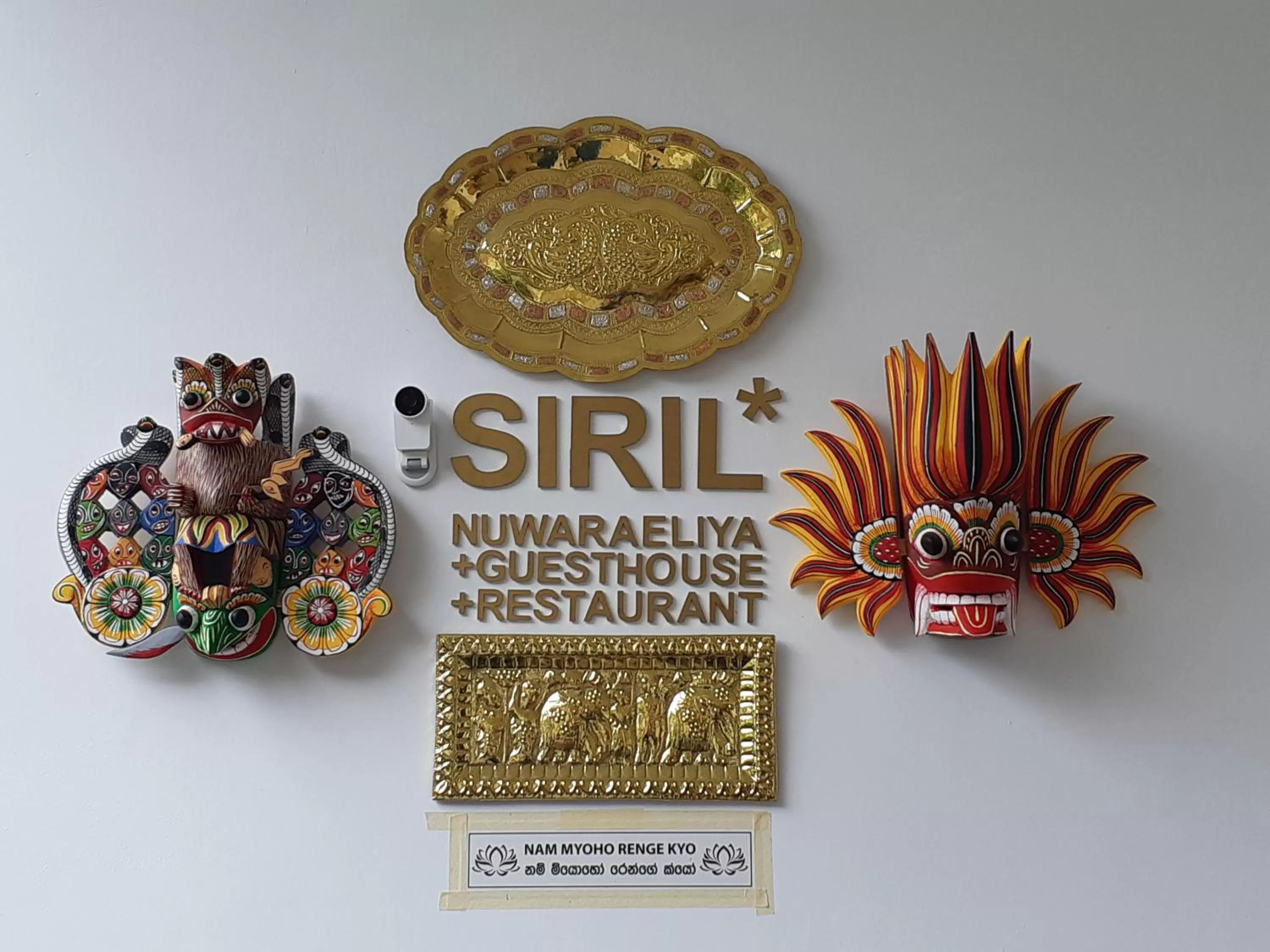 Property logo or sign in Siril Guesthouse Hostel