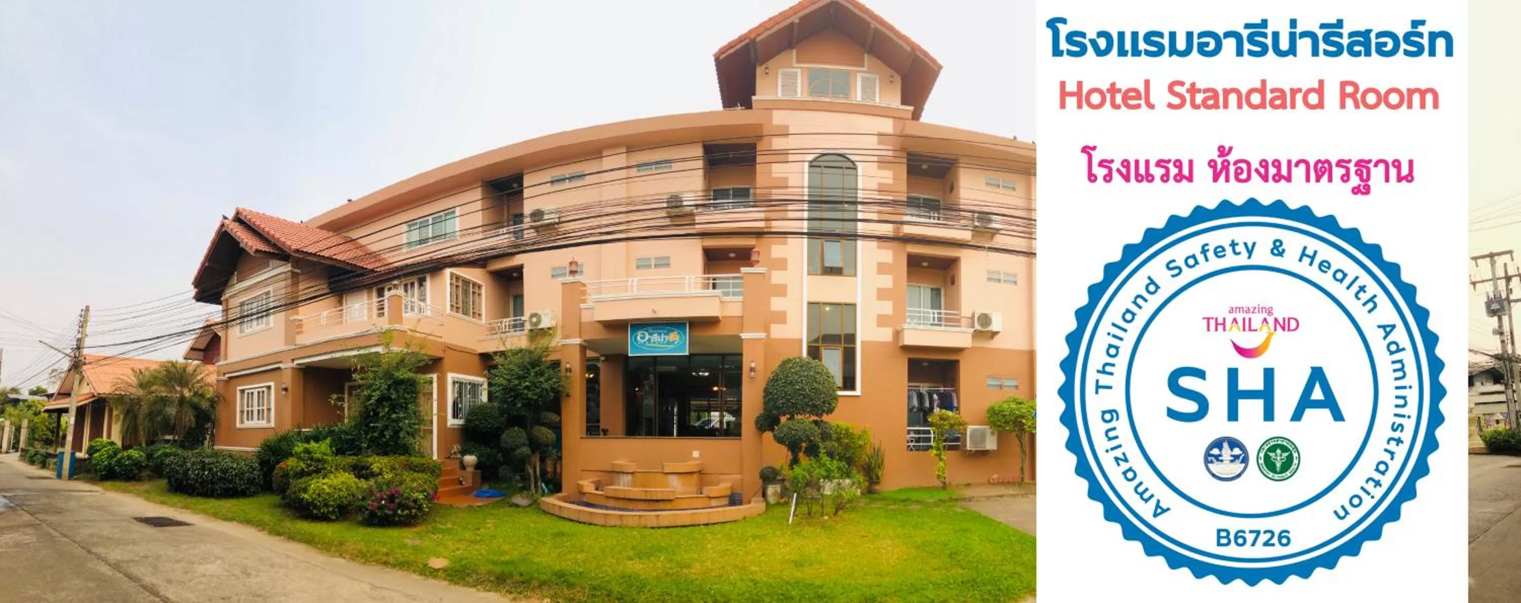 Property building in Areena Resort and Hotel Uttaradit