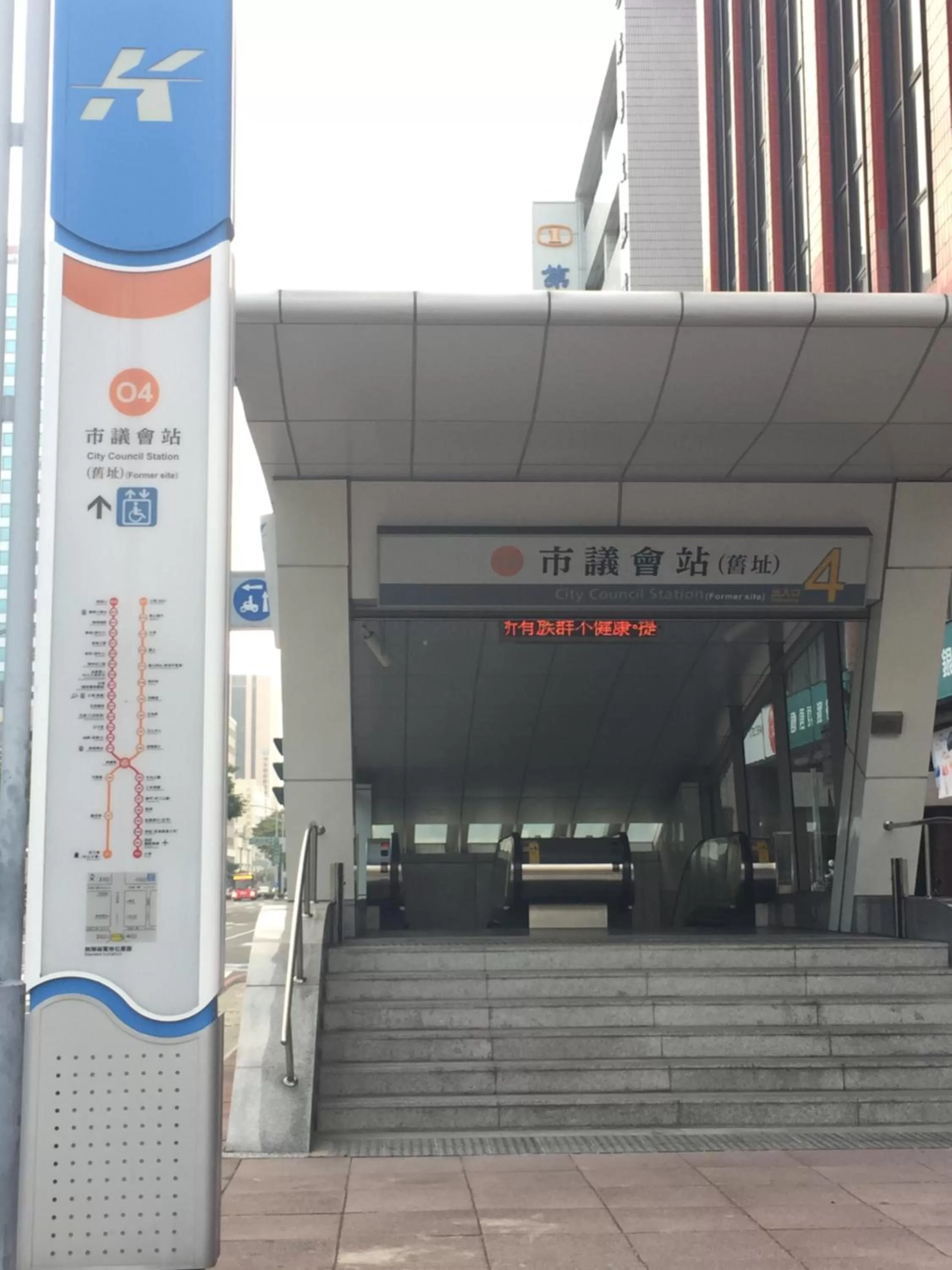 Nearby landmark in Skyone Hotel