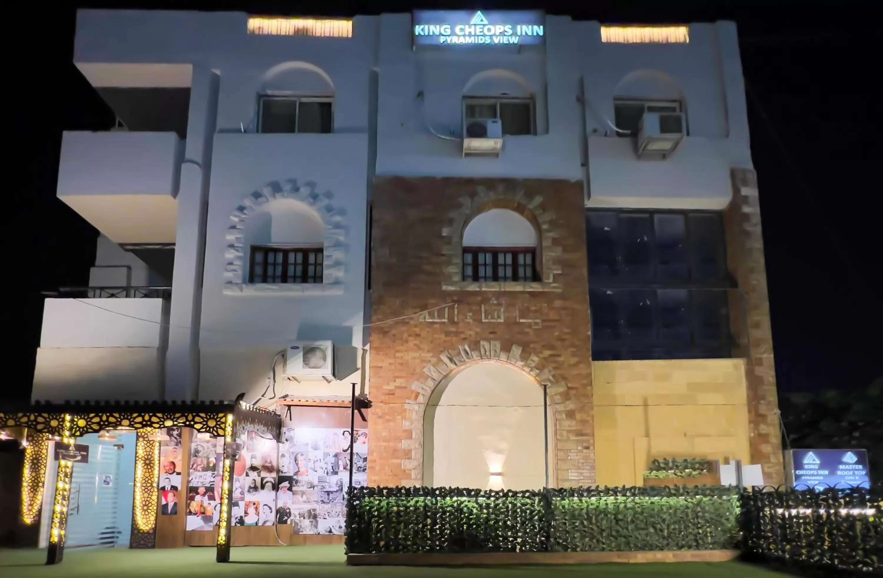 Facade/entrance, Property Building in King Cheops Inn - Pyramid View