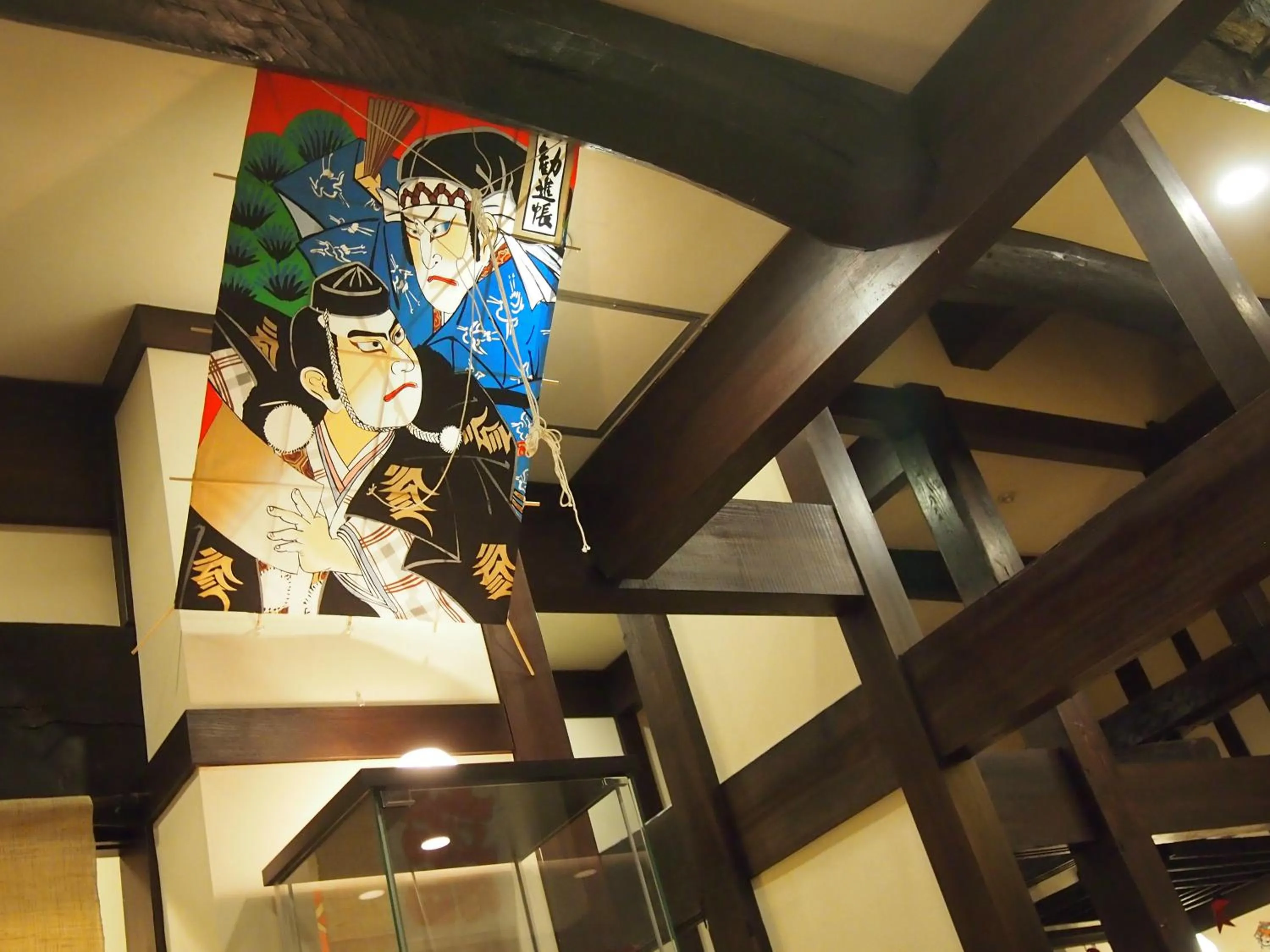 Lobby or reception in Oyado Koto No Yume