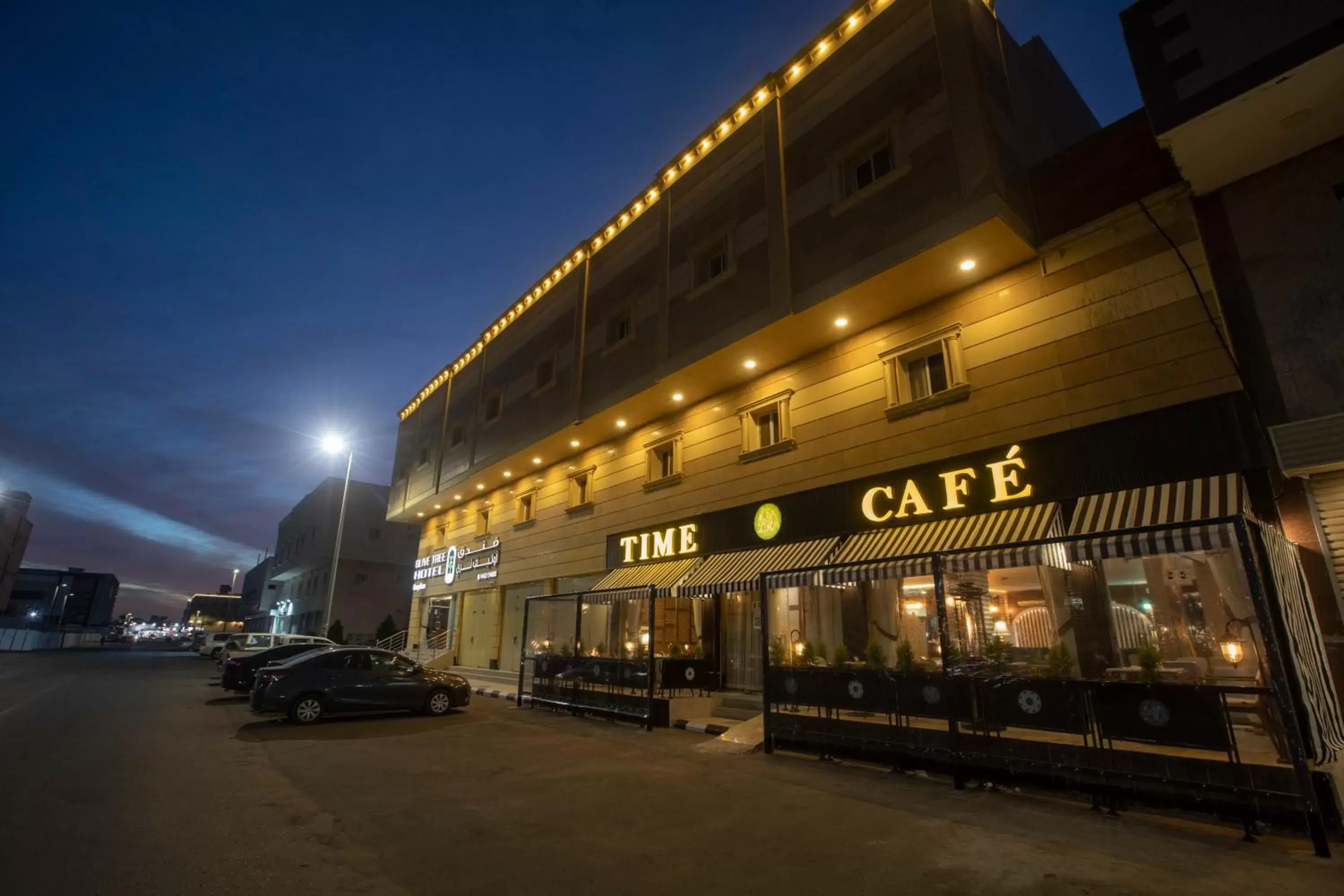 Olive Tree Hotel Olive Tree Hotel