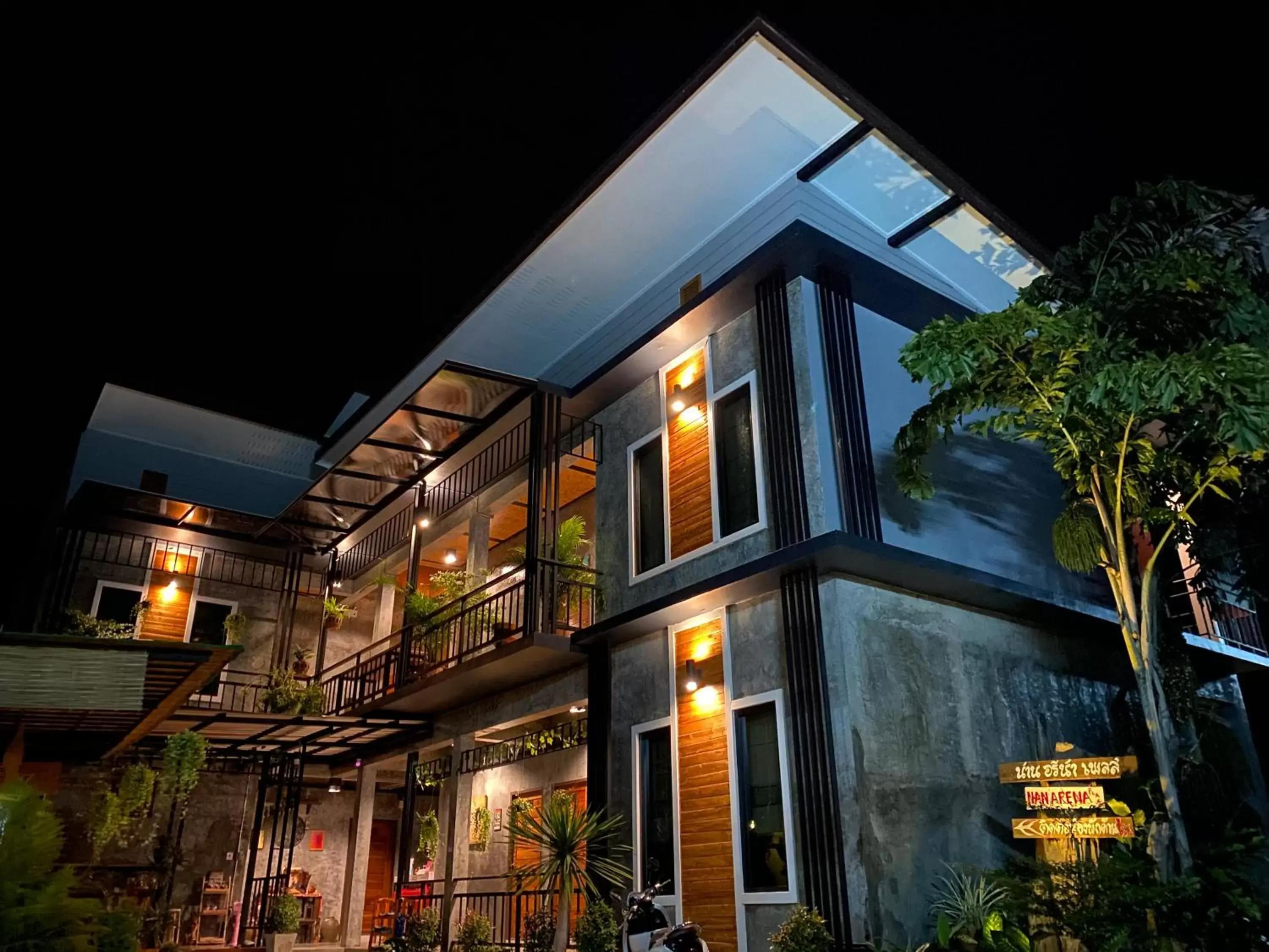 Nan Arena Place Nan Arena Place