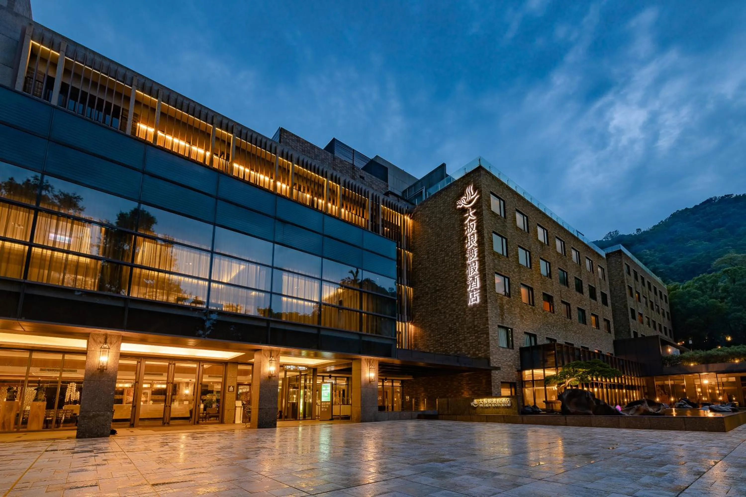 Facade/entrance in Great Roots Forestry Spa Resort