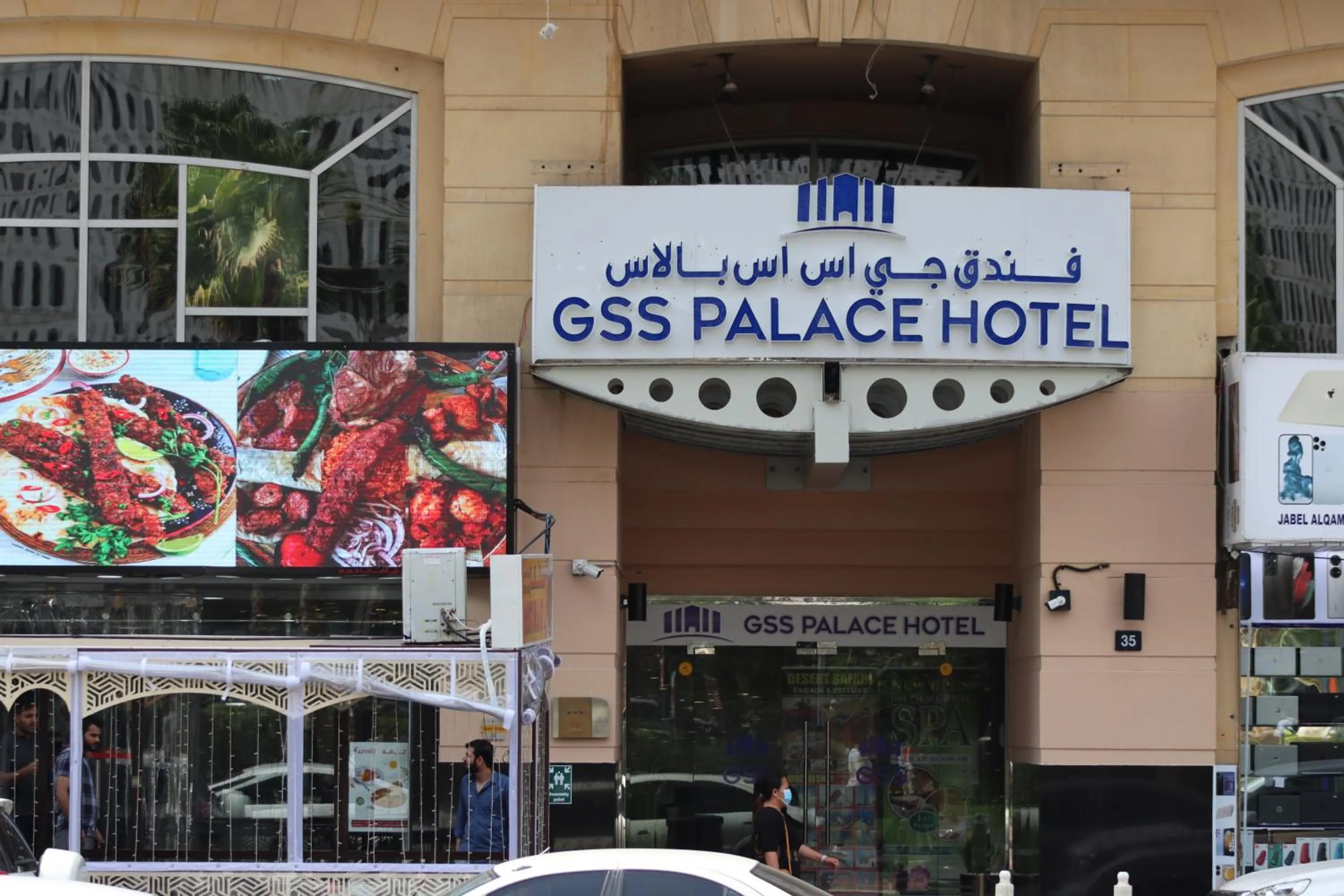 Property building in GSS Palace Hotel