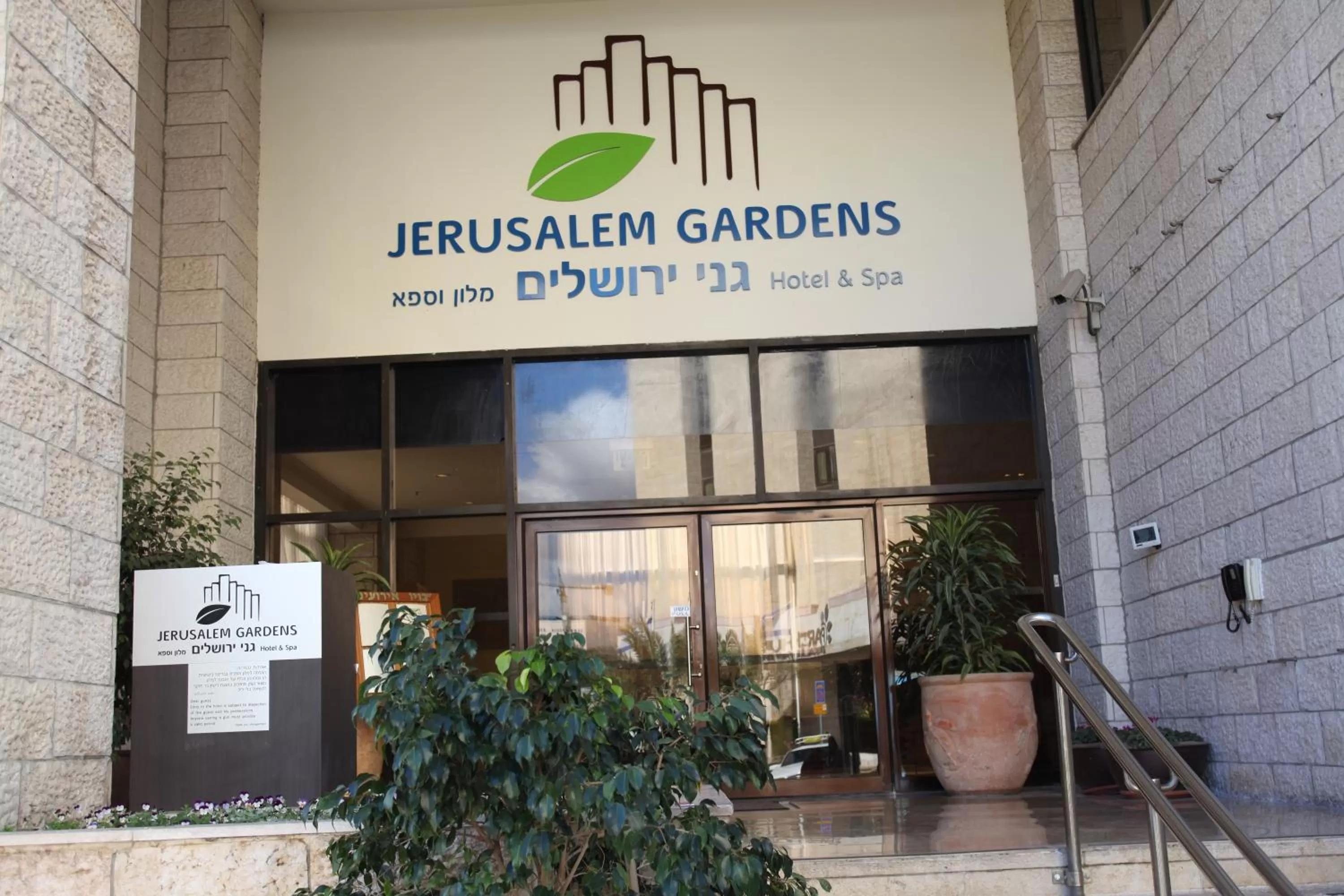 Facade/entrance in Jerusalem Gardens Hotel