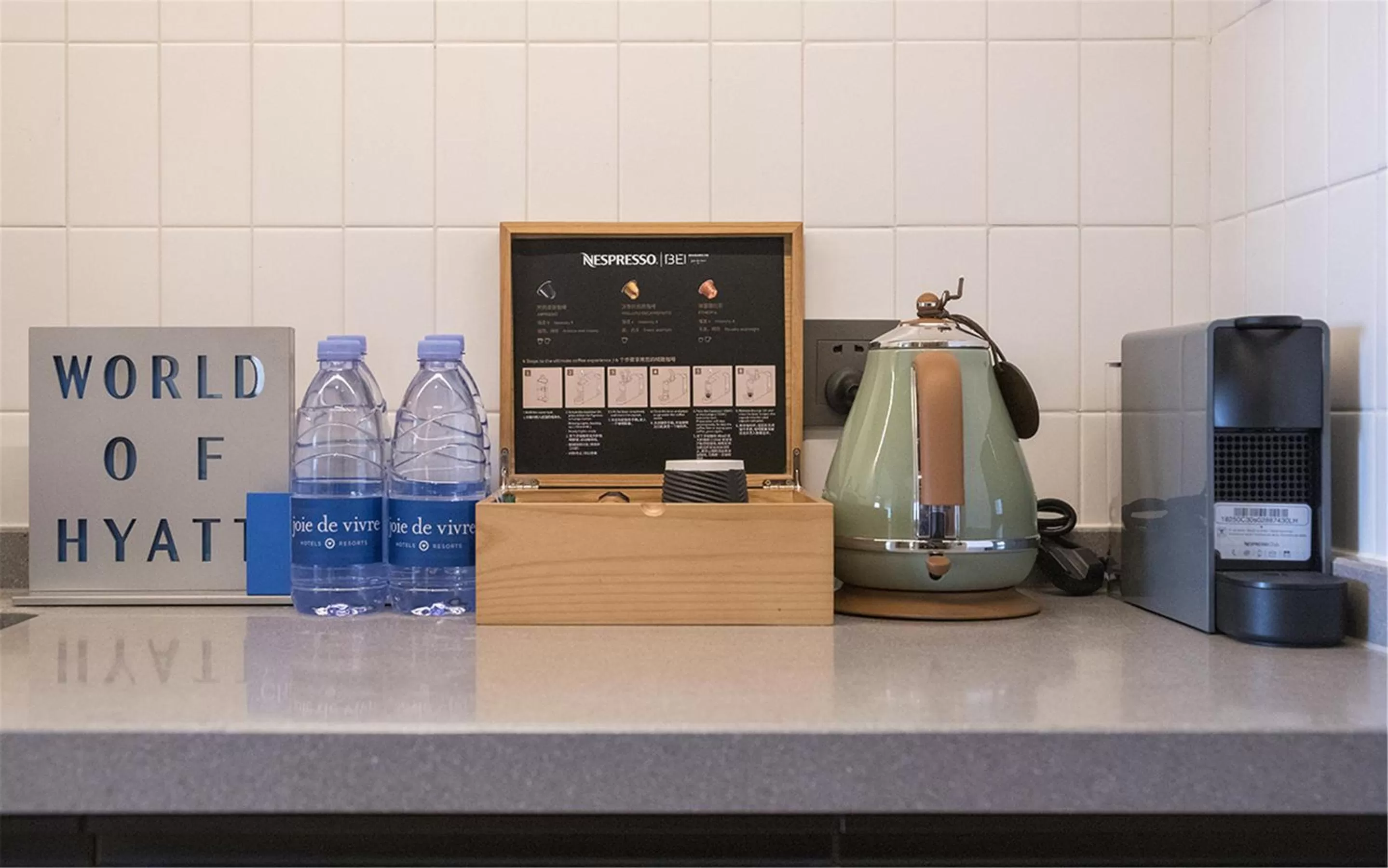 Drinks in BEI Zhaolong Hotel, JdV by Hyatt