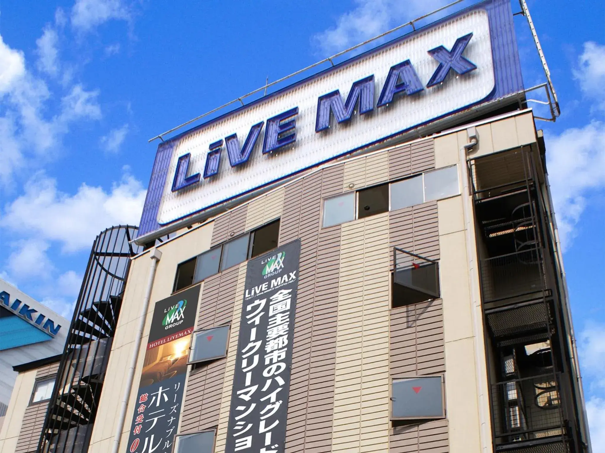 HOTEL LiVEMAX BUDGET Shinosaka HOTEL LiVEMAX BUDGET Shinosaka