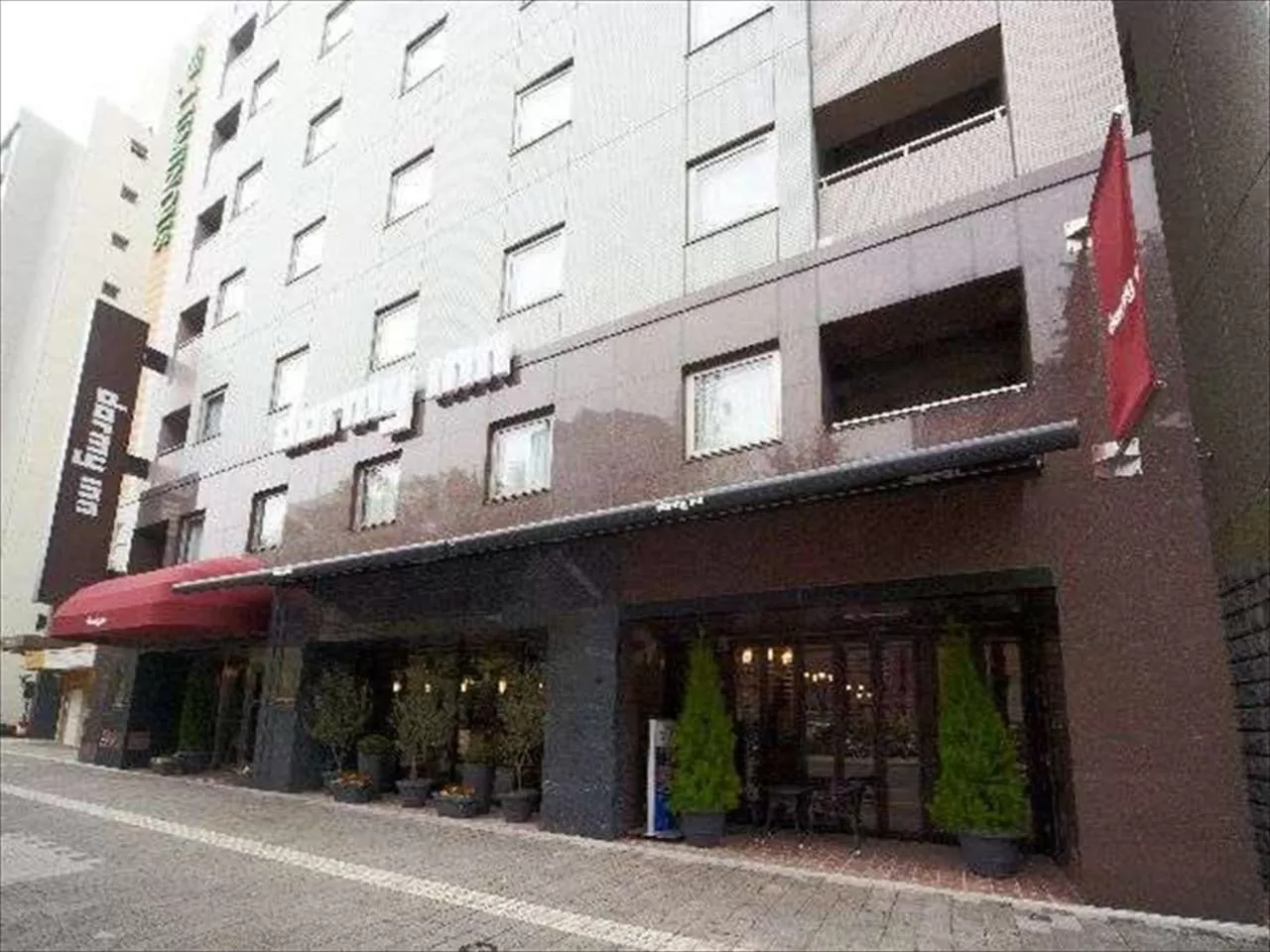 Dormy Inn Hiroshima