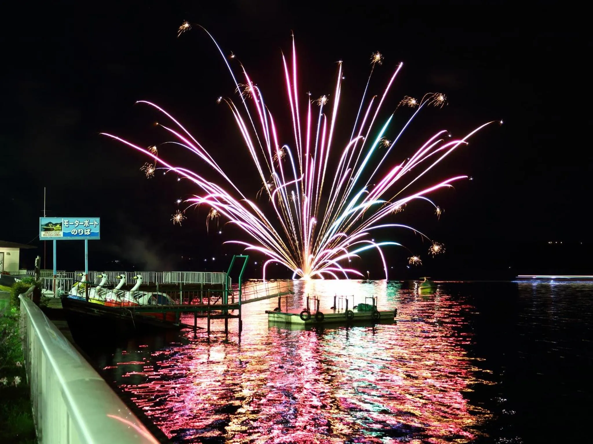 Off site in Toya Kohan Tei