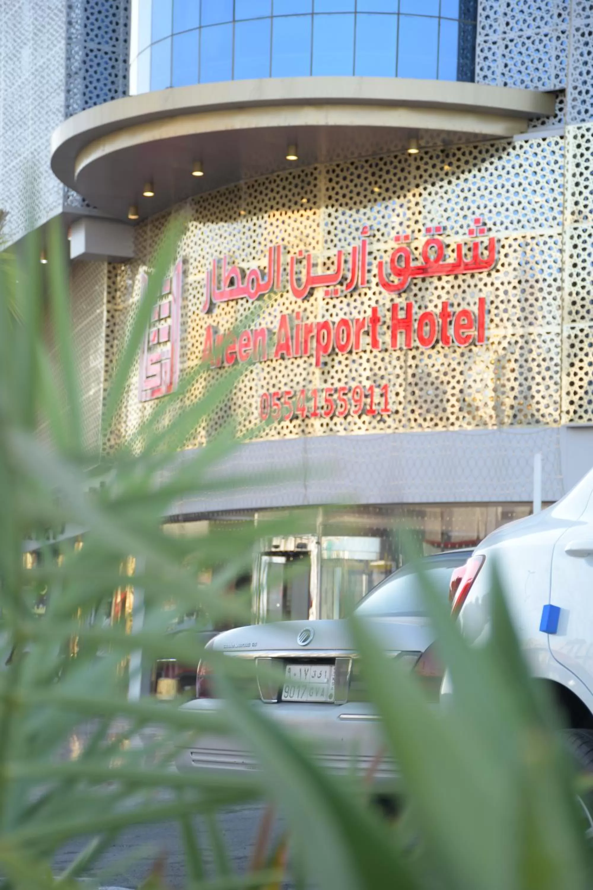 Property building in شقق ارين المطار