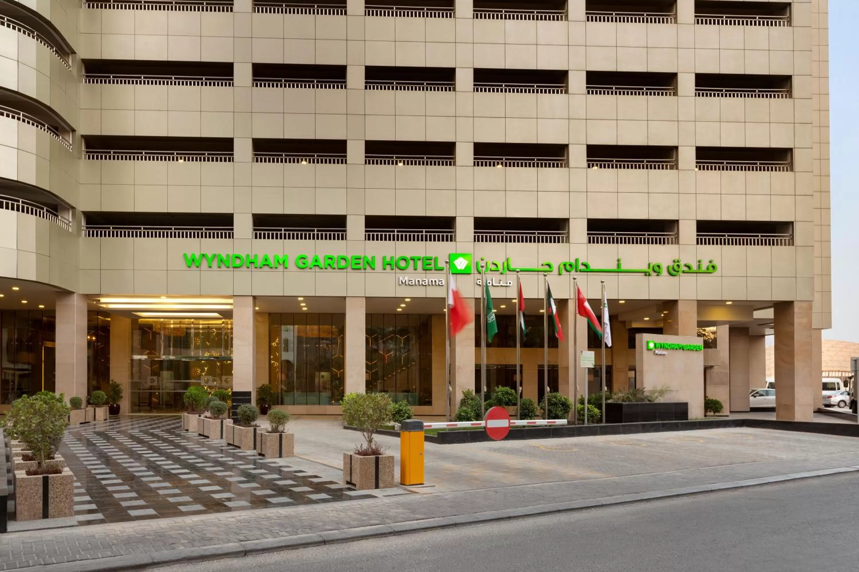 Facade/entrance in Wyndham Garden Manama