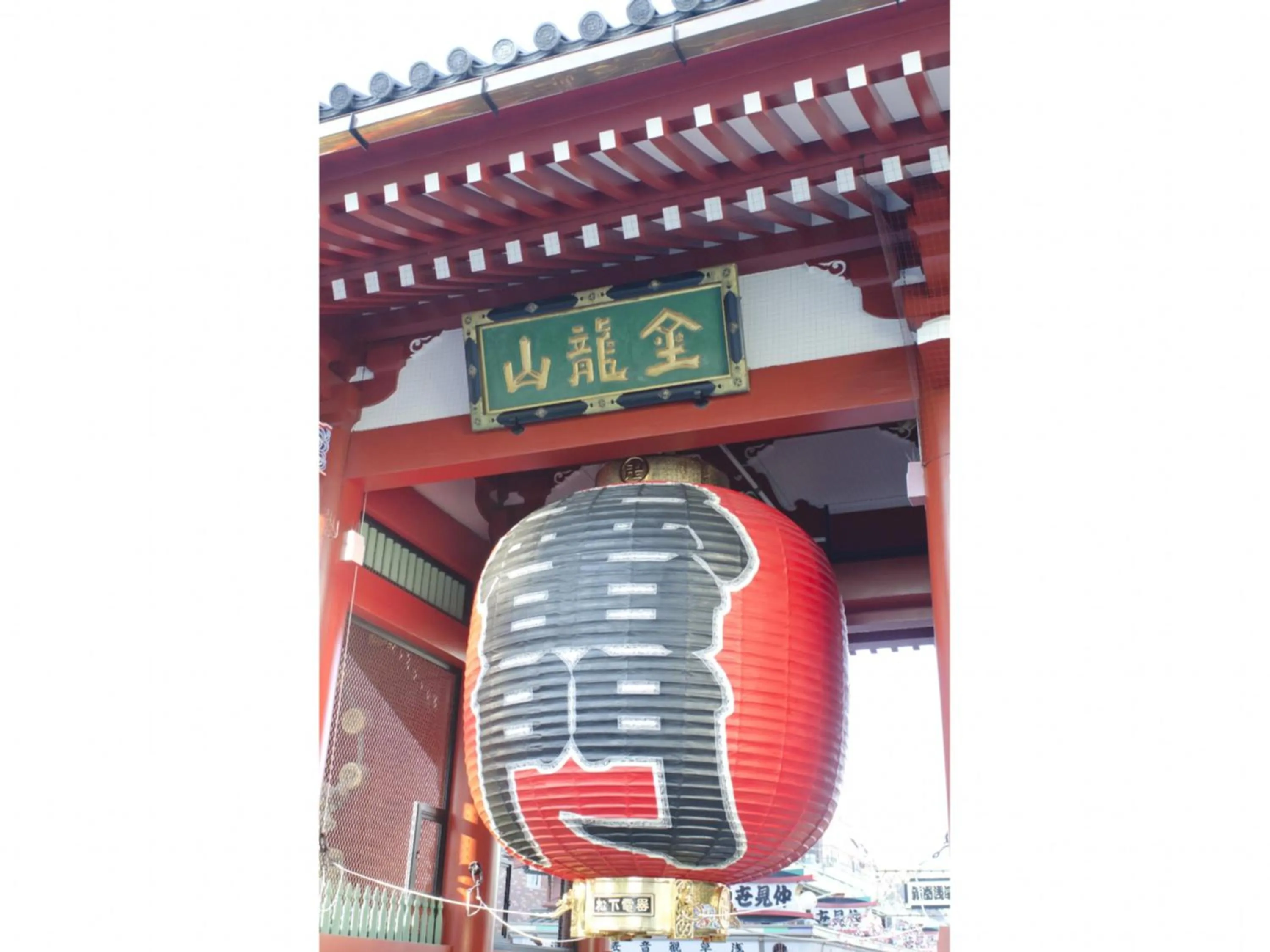 Nearby landmark in KOKO HOTEL Shimbashi Onarimon - formerly Hotel Wing International Shimbashi Onarimon