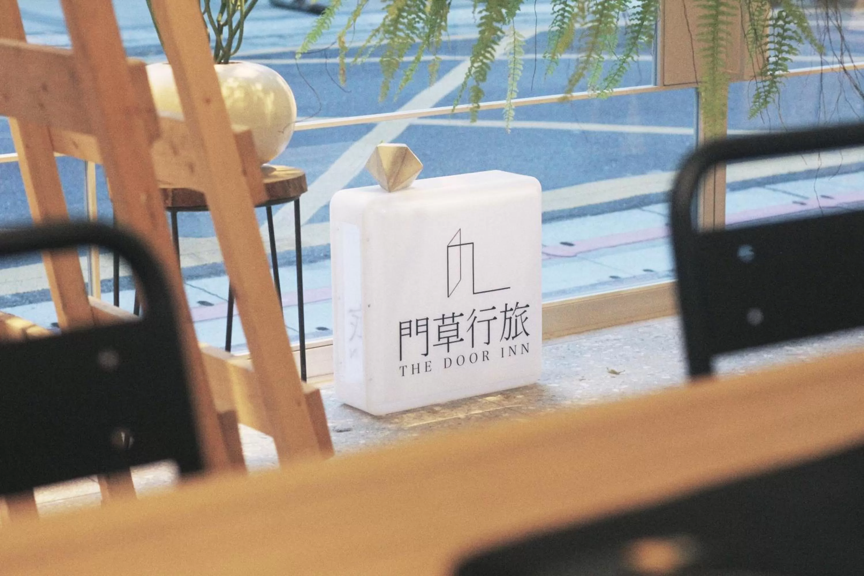 Property logo or sign in The Door Inn