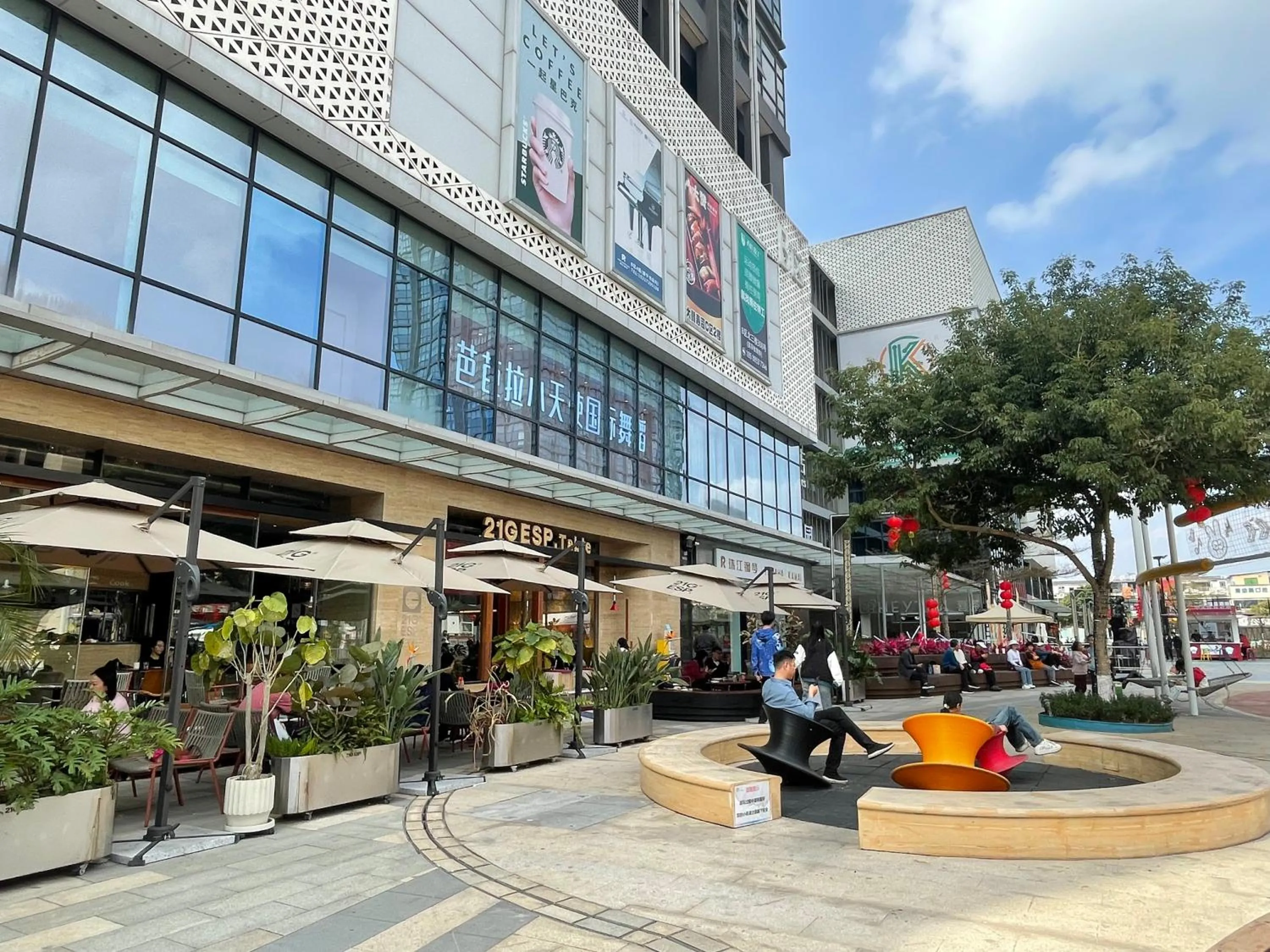 Entertainment in Bridal Tea House Hotel