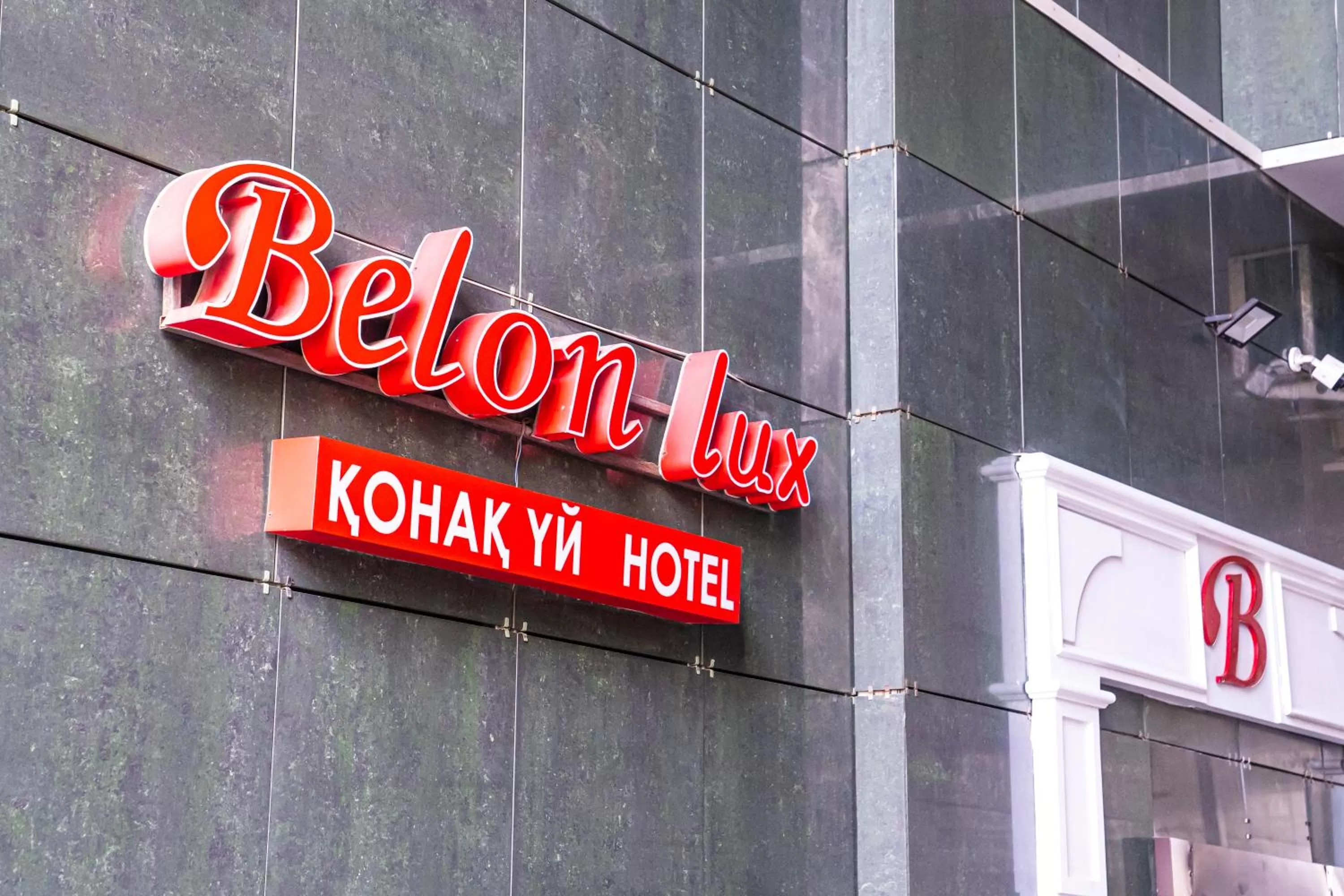 Property Logo/Sign in Belon Lux Hotel