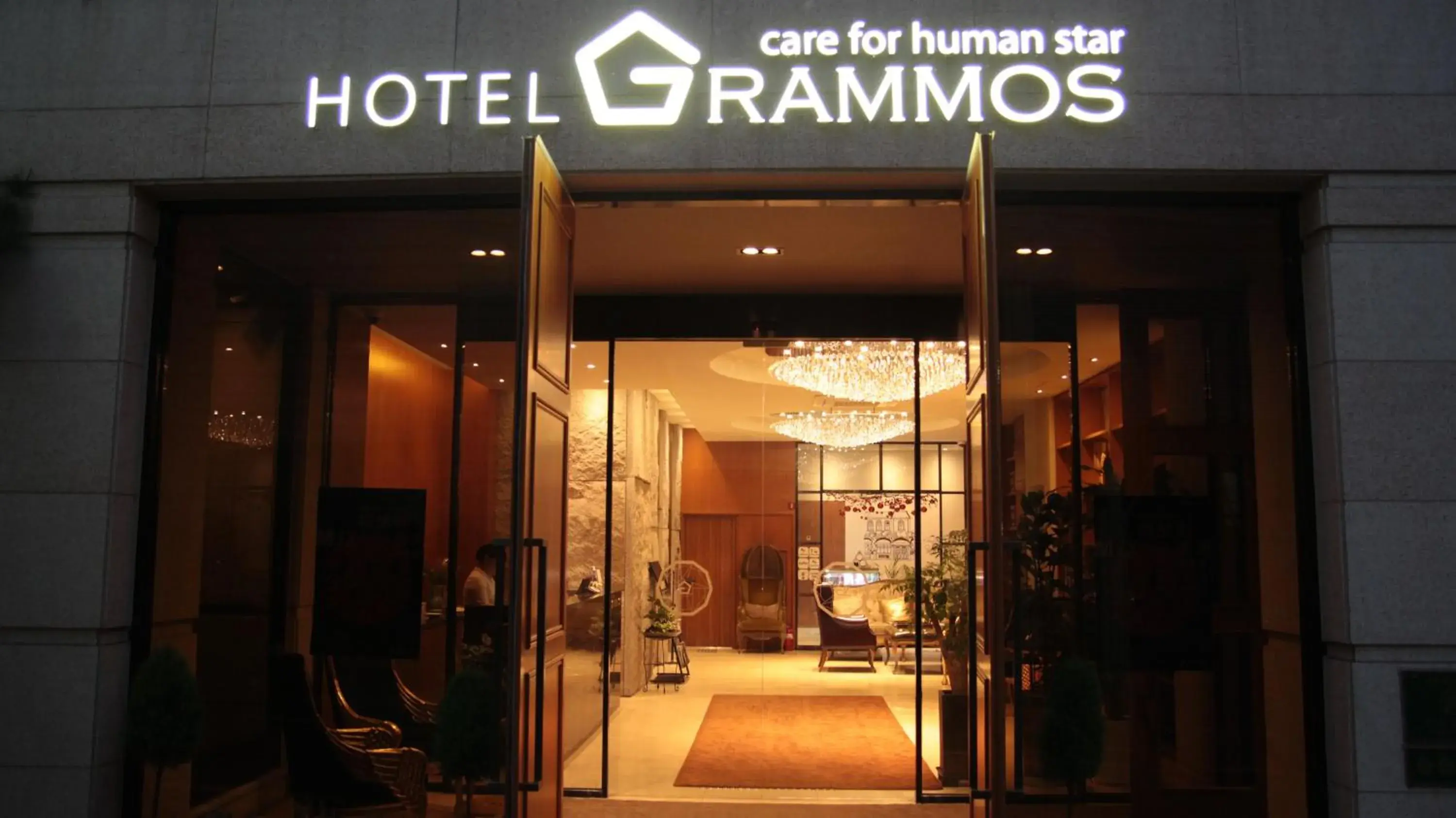 Grammos Hotel Grammos Hotel