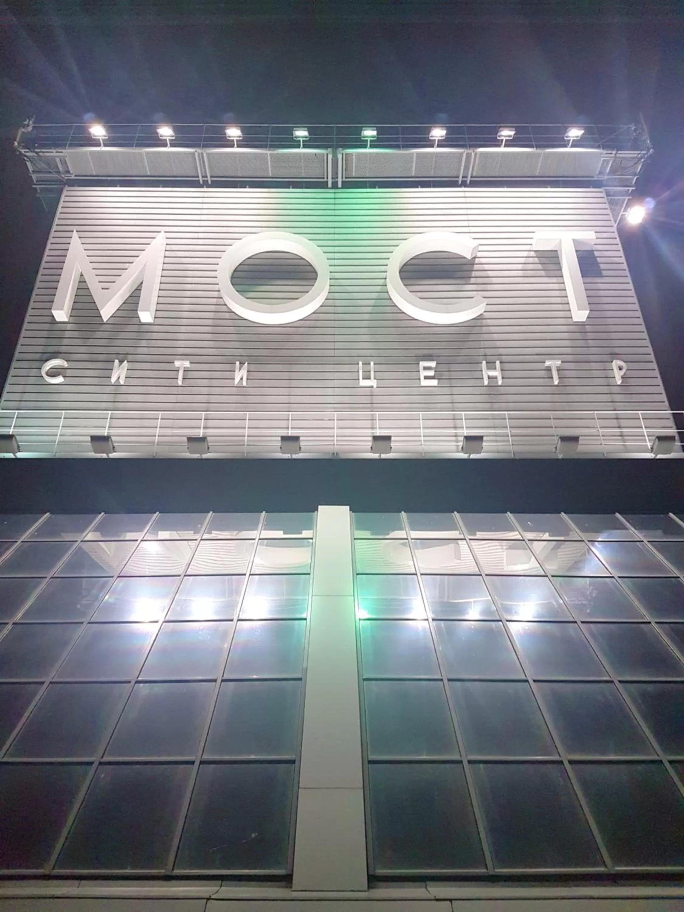 Area and facilities, Property Building in Most City Apart-Hotel