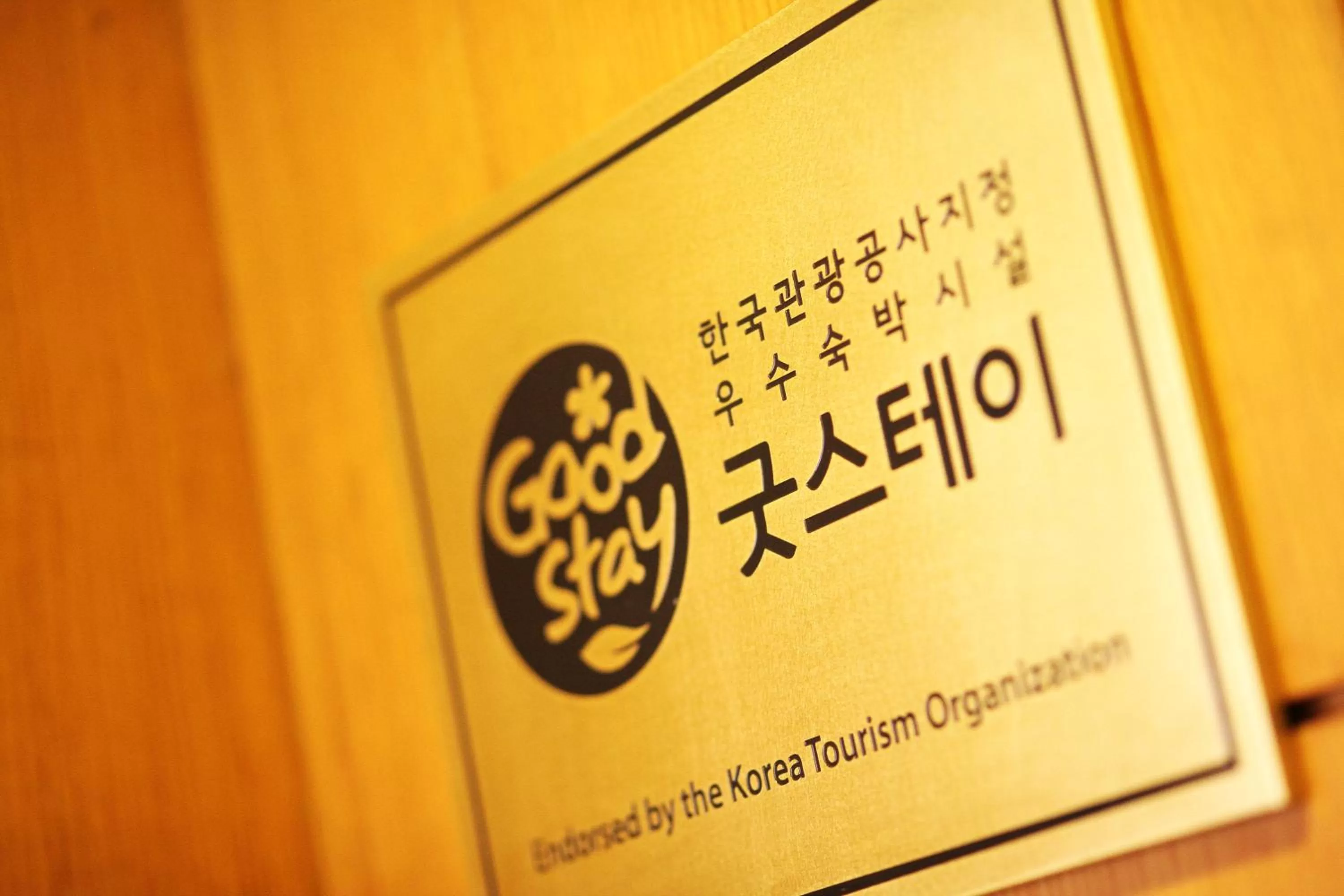 Other in K-POP Residence Myeongdong 1