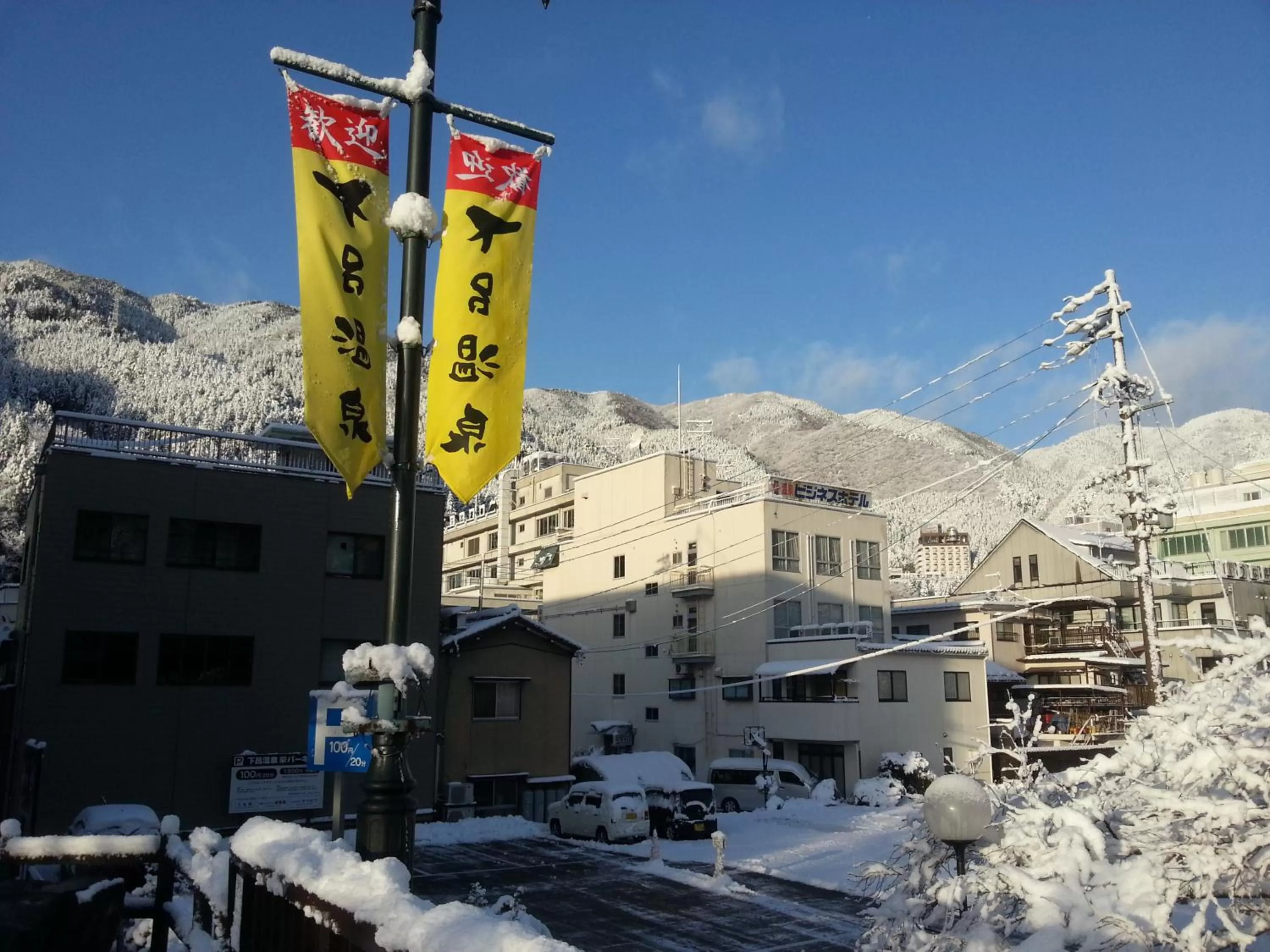 Neighbourhood in Fukiya