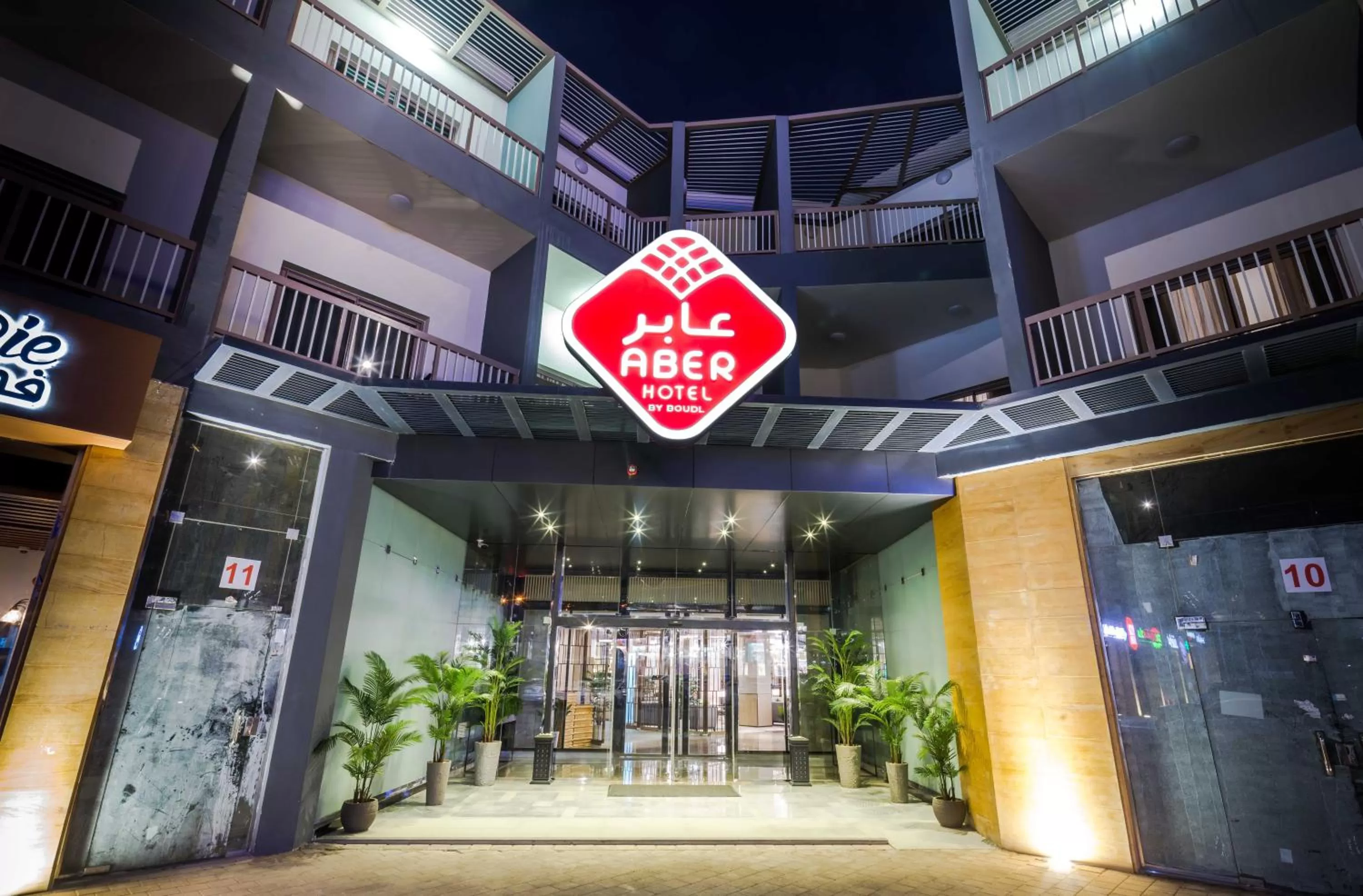 Facade/entrance in Aber Al Takhassusi