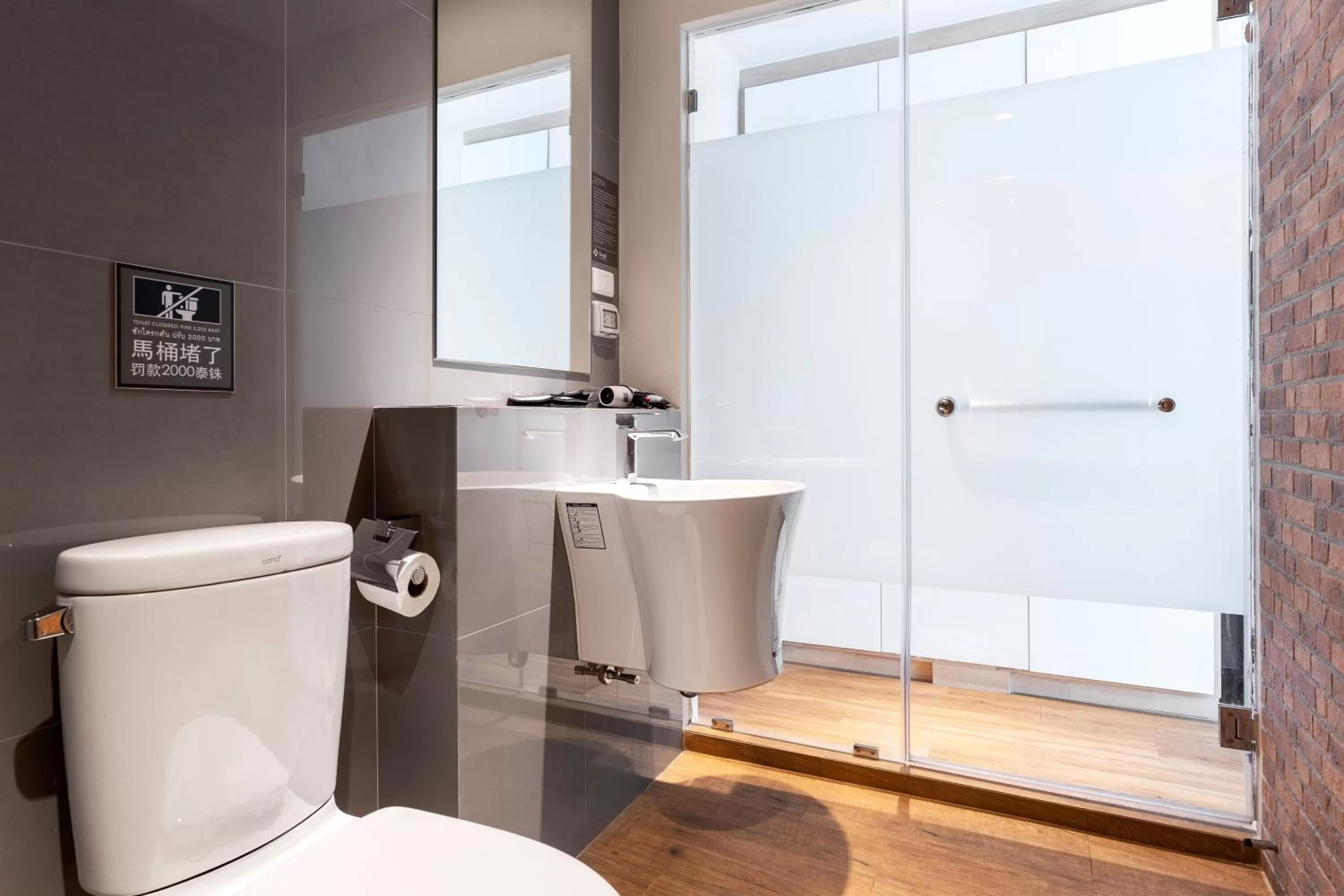 Toilet in Nest by Sangob