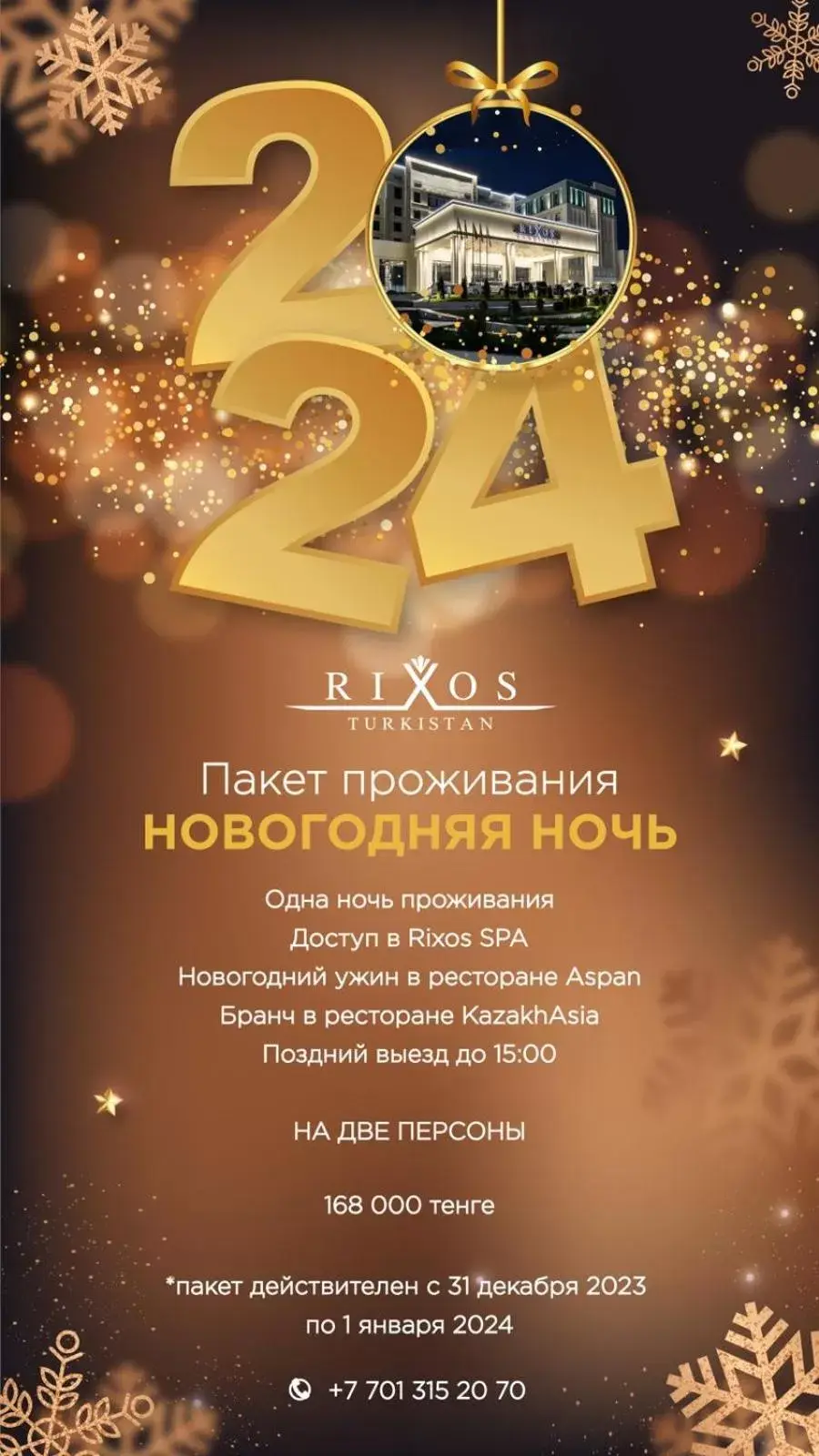 Rixos Turkistan Rixos Turkistan