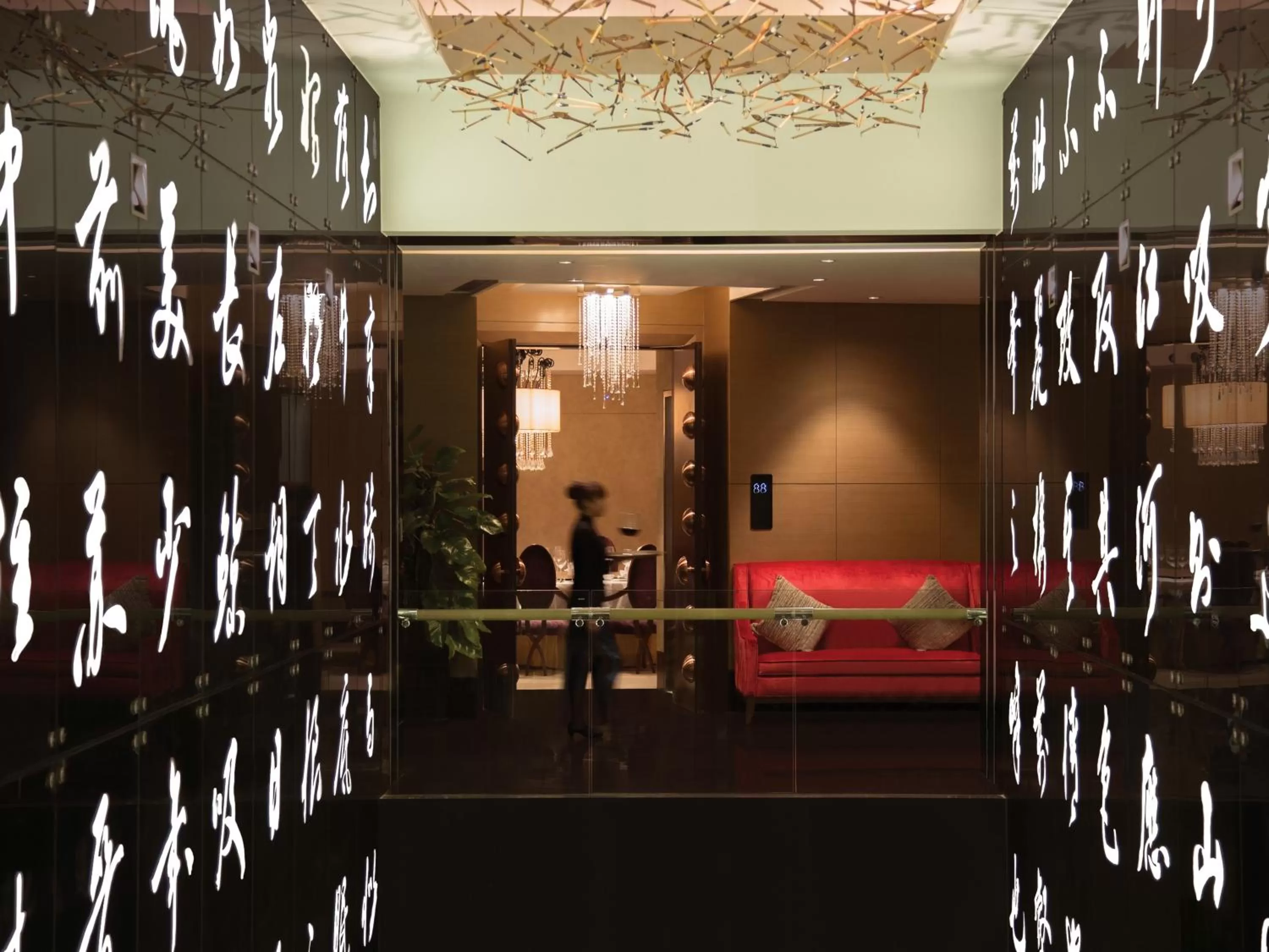 Restaurant/places to eat in Kempinski Hotel Chongqing