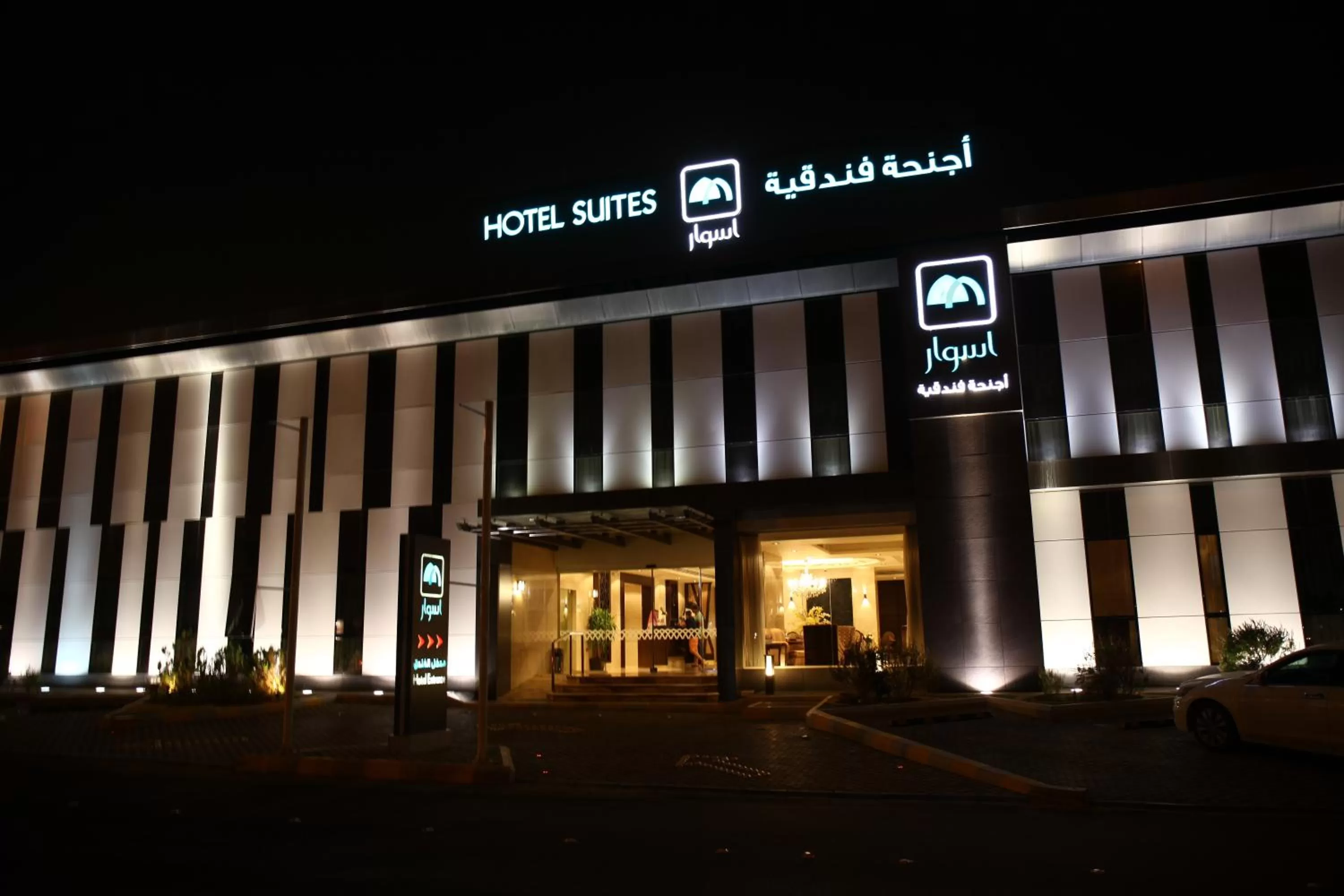 Property building in Aswar Cortoba Serviced Apartments Riyadh